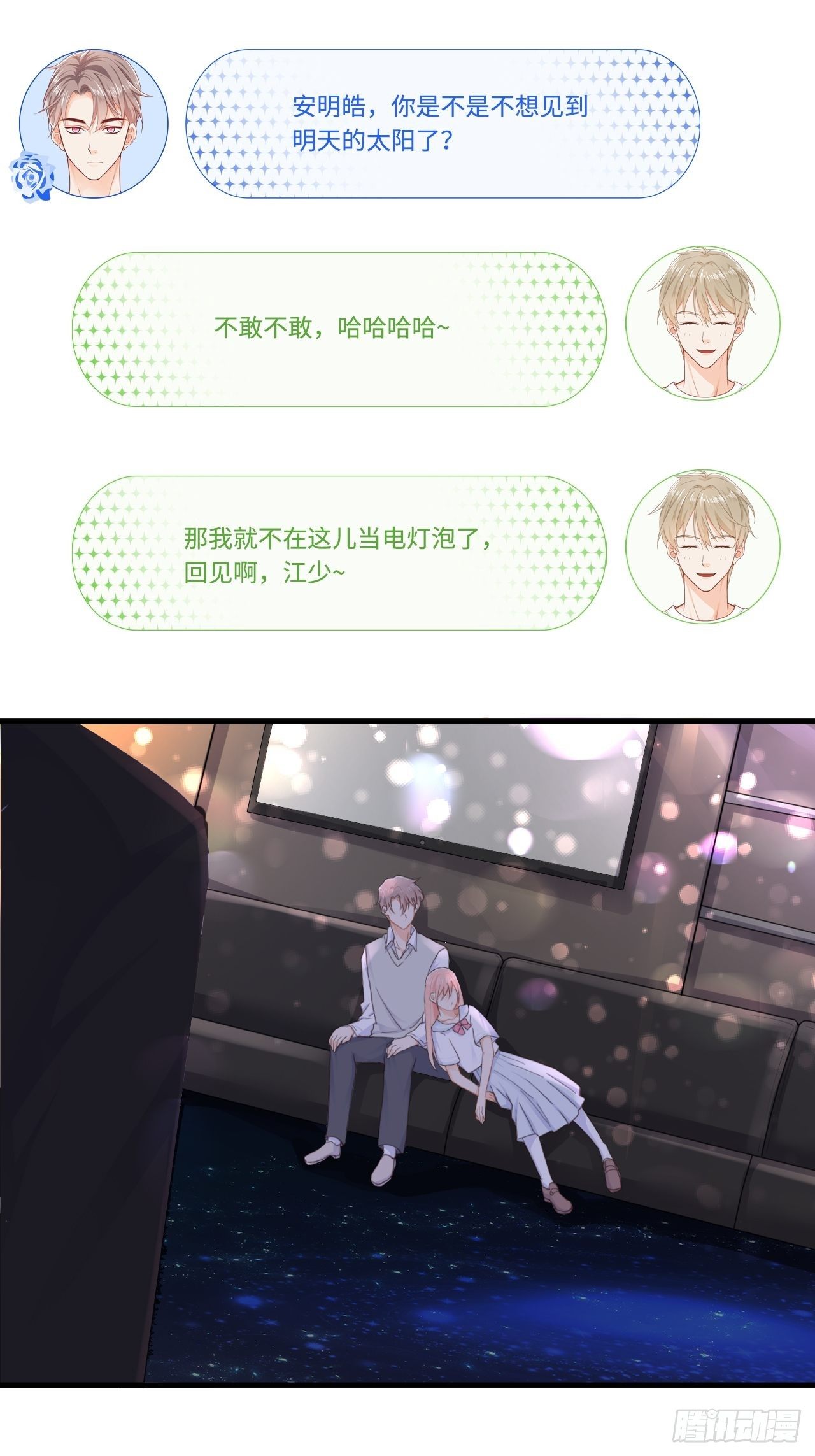 这位小姐你误会了11