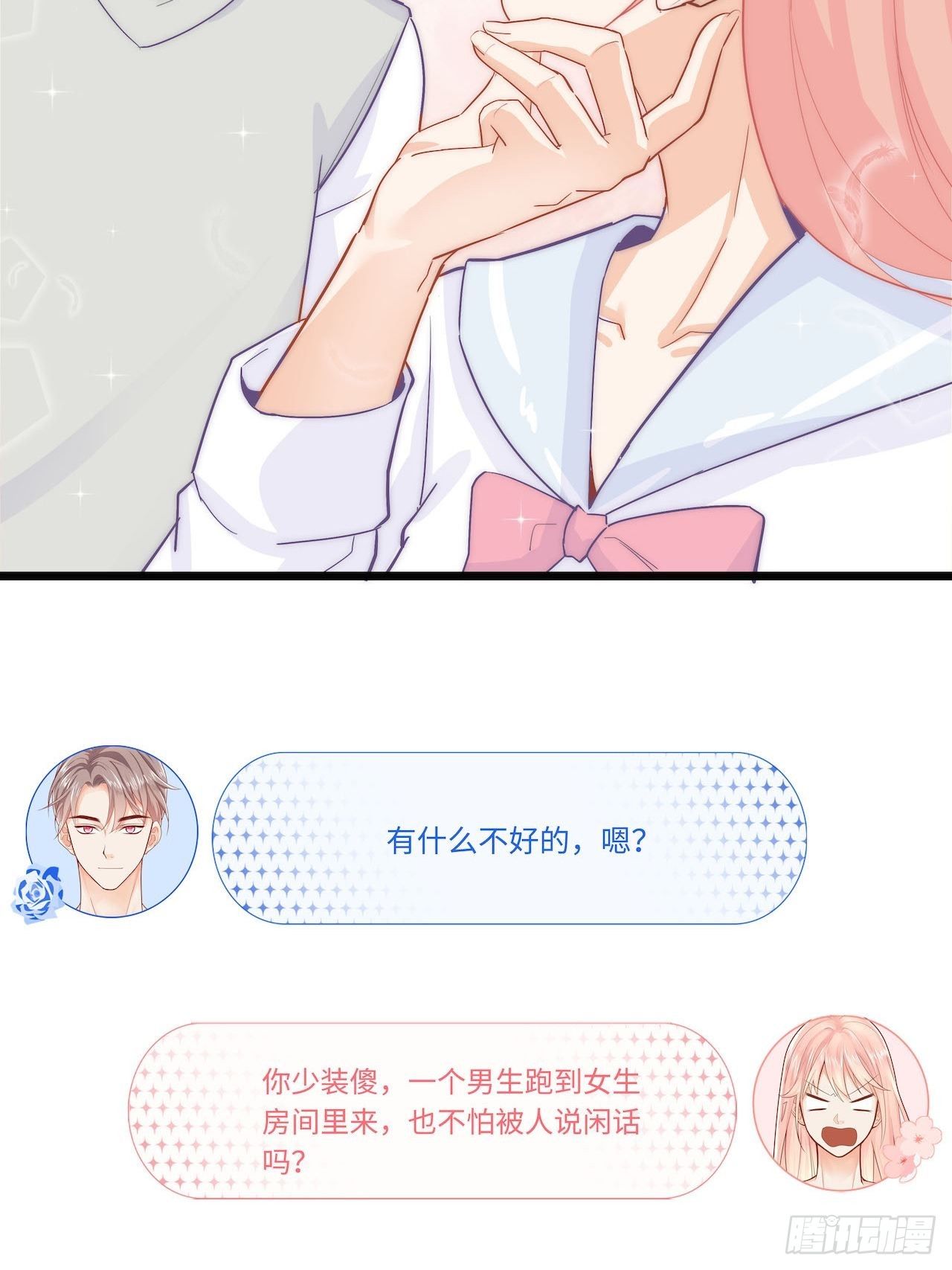 江少爱的表现37
