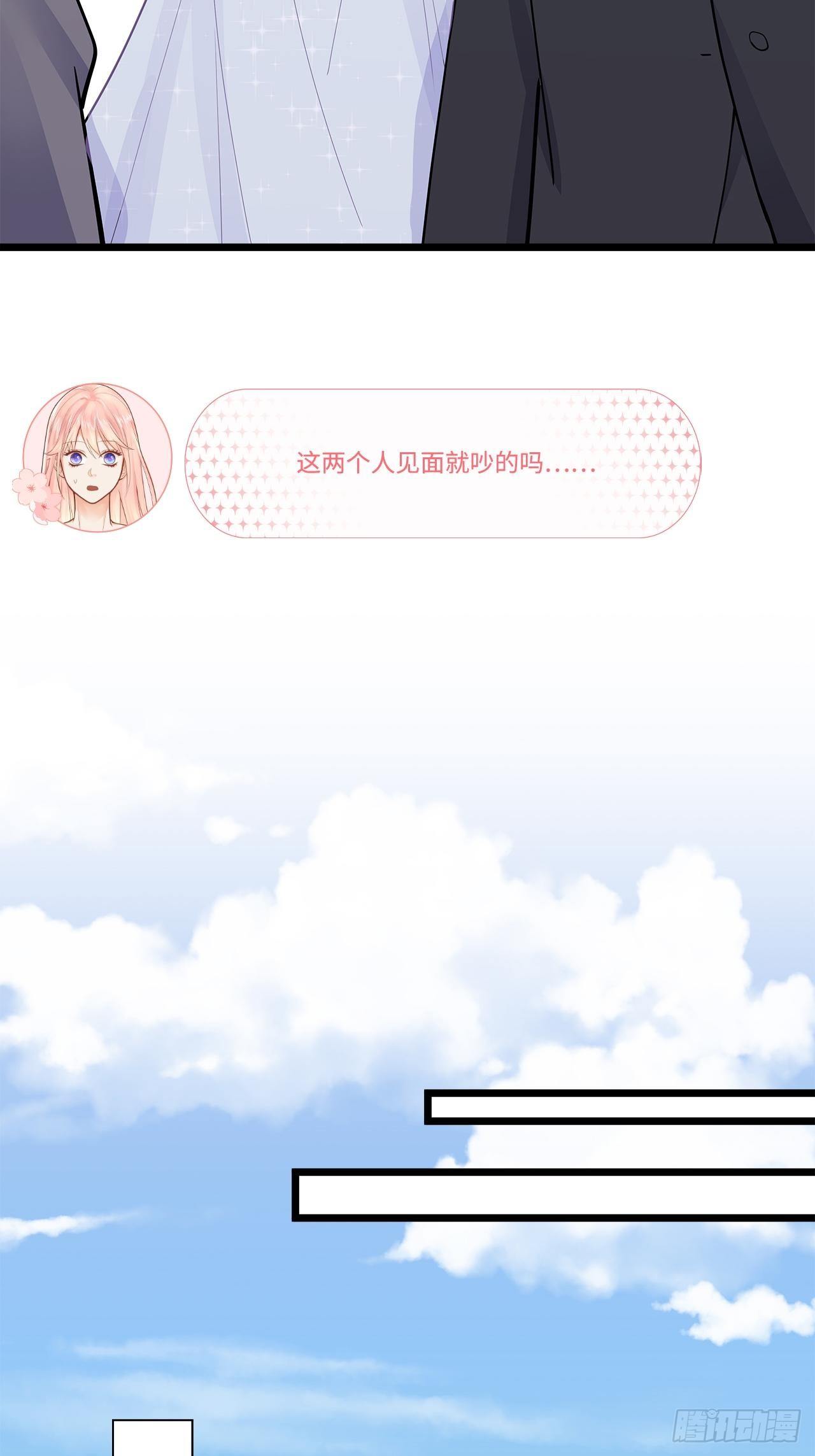 你真是个奇怪的人36