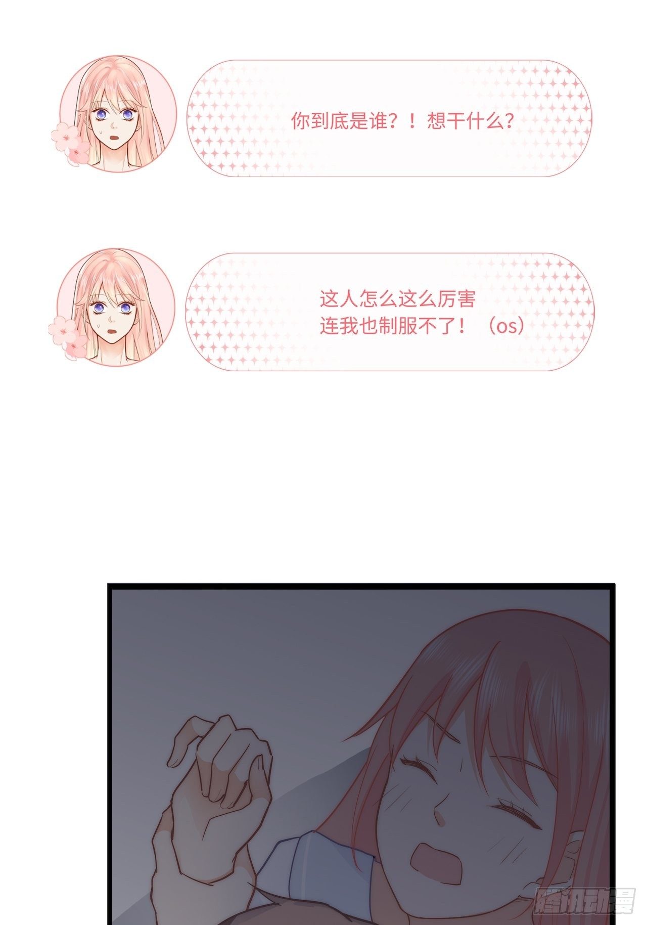 半夜偷袭45