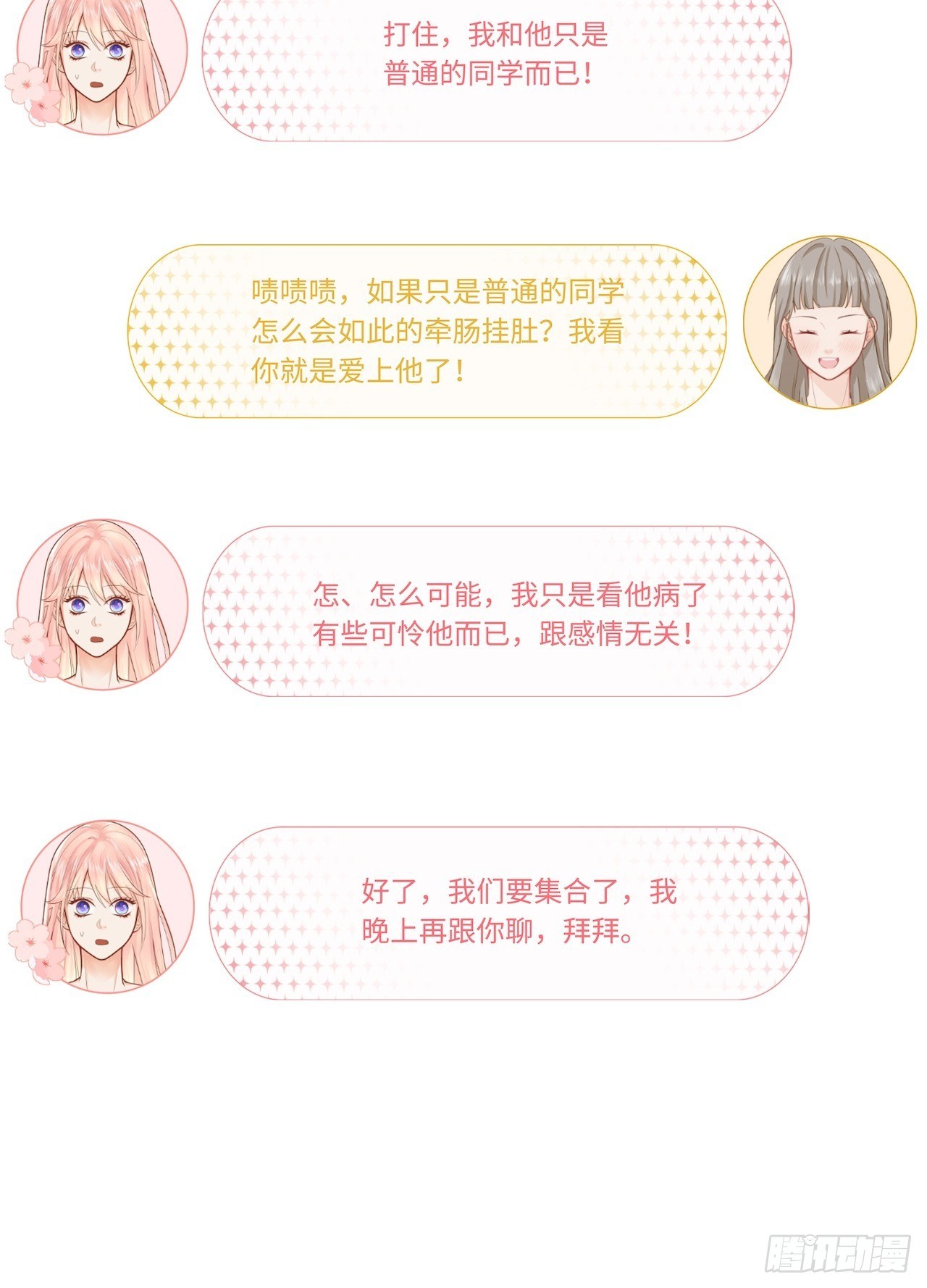 发烧21