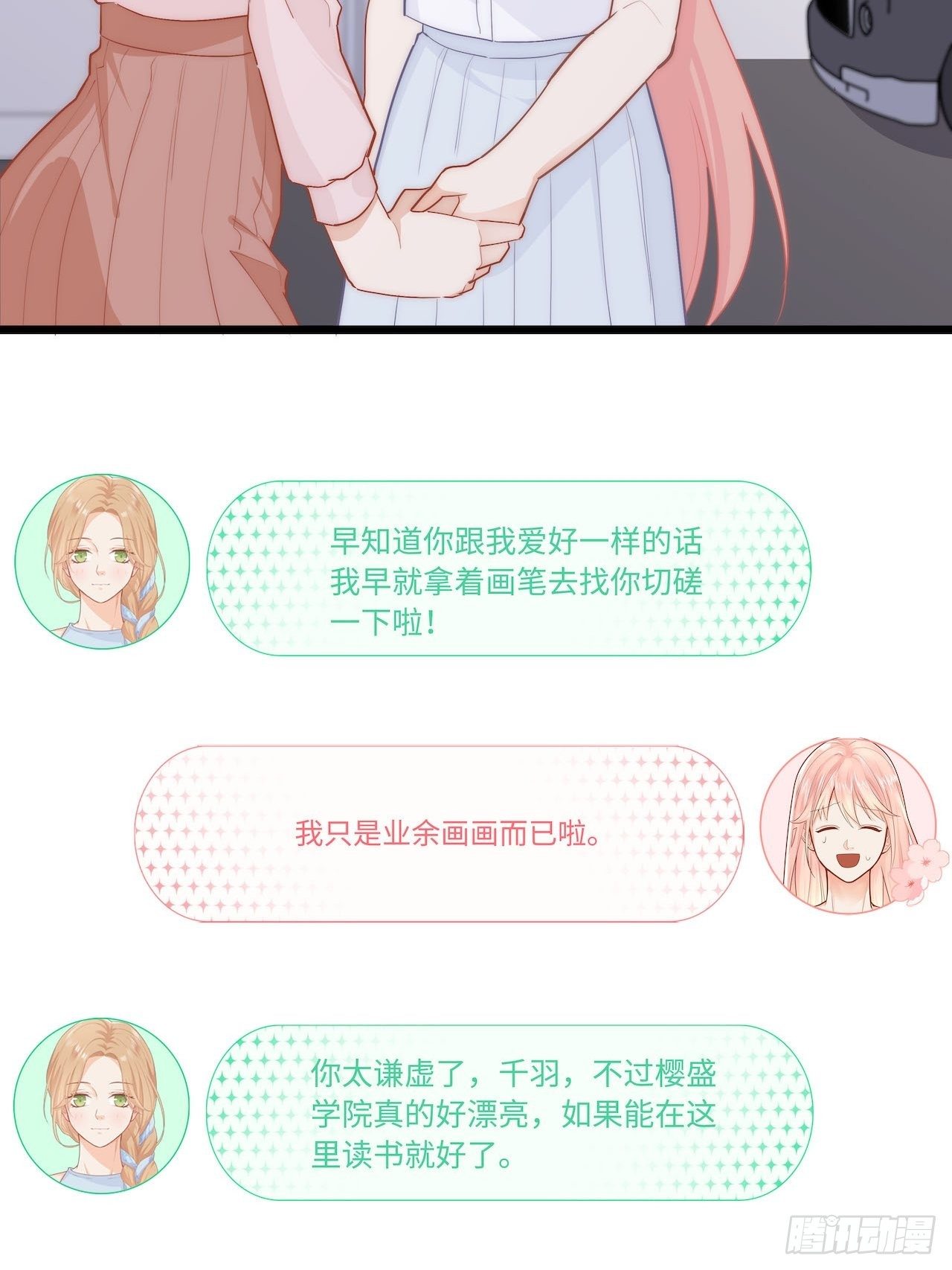 绘画比赛18