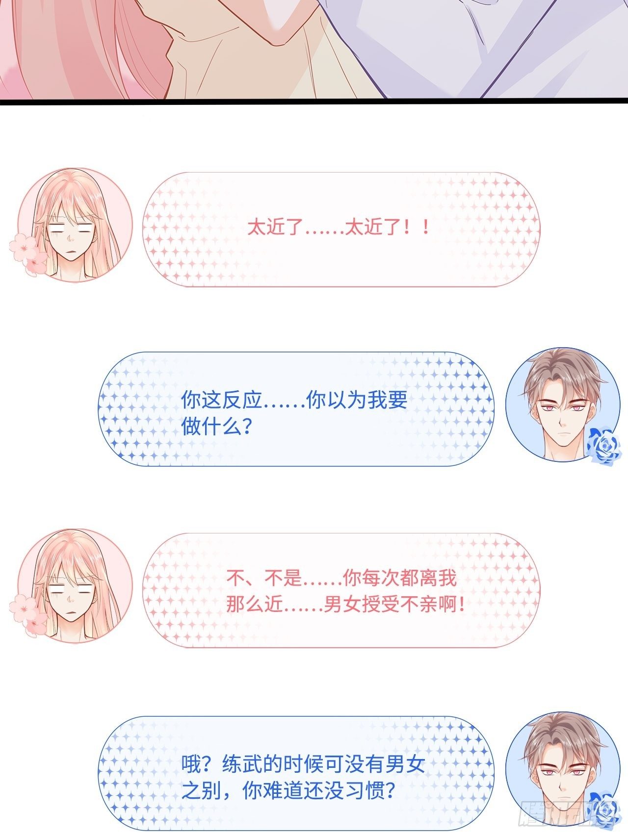 夜宿3