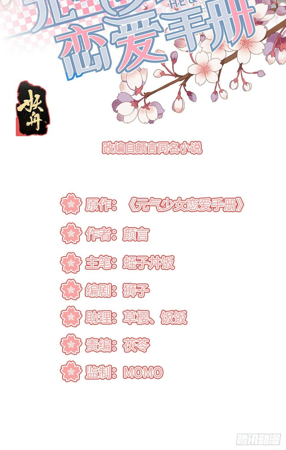 幕后凶手1