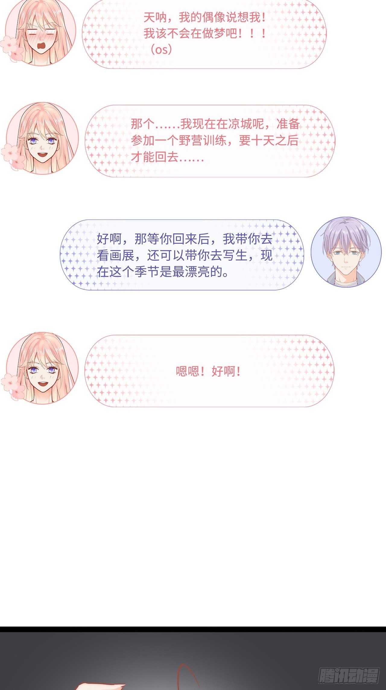 发烧39