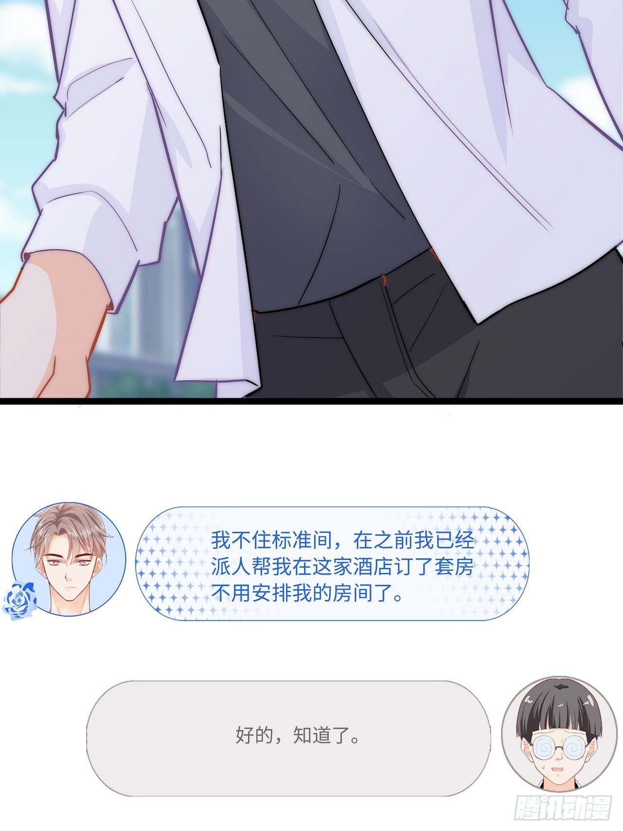 野营活动31