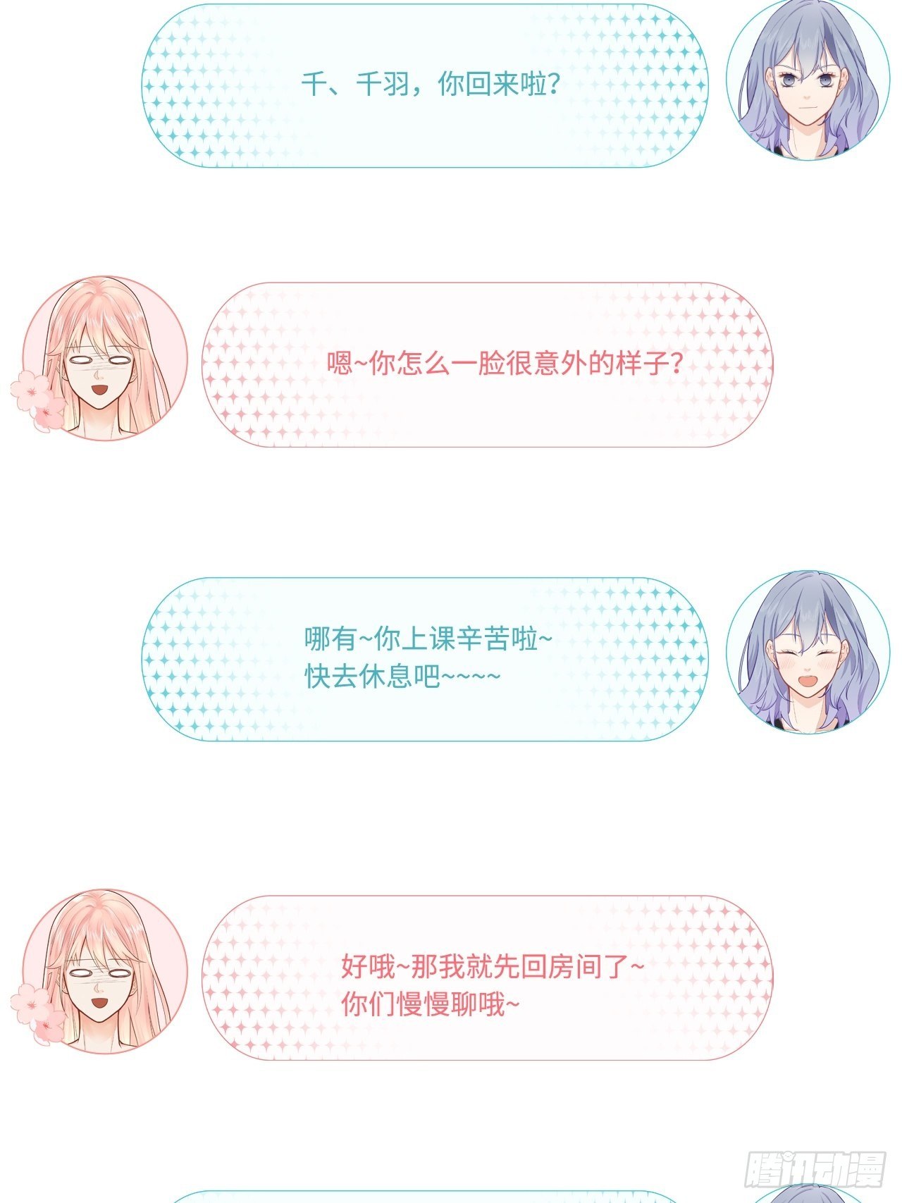 绑架不成反被绑32