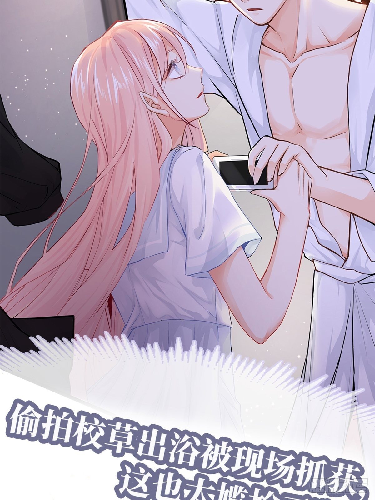 预告-少女和少年的恋爱物语2