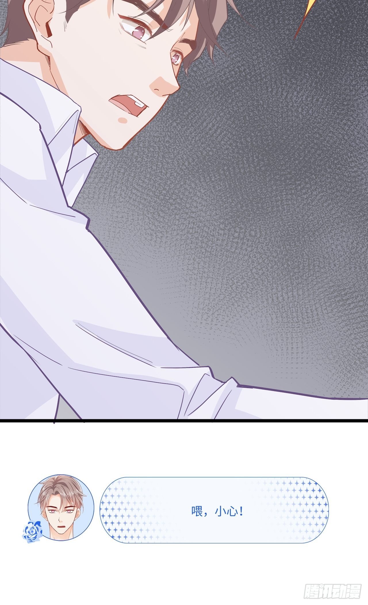 见“家长”！13