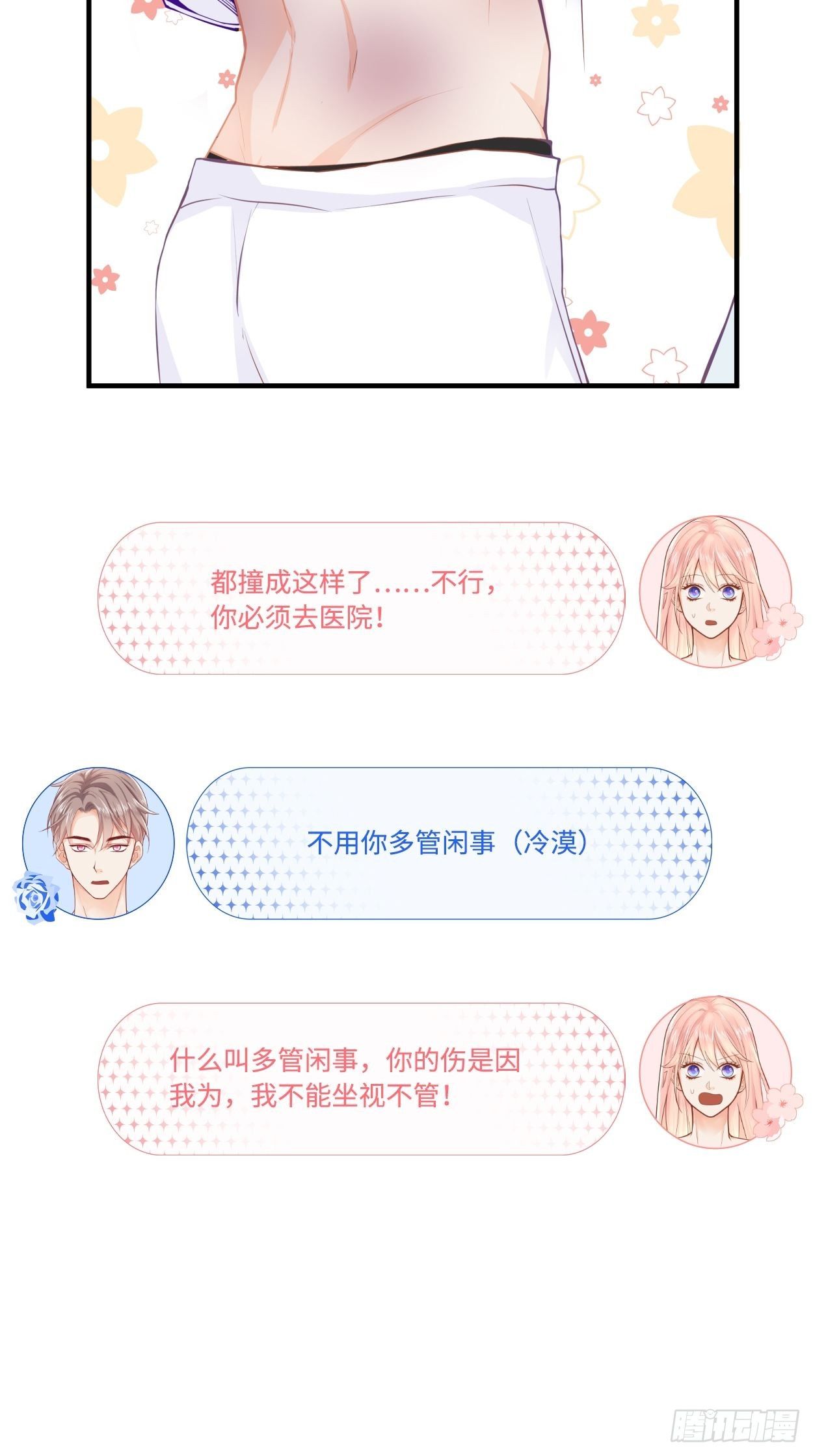 又来一个6