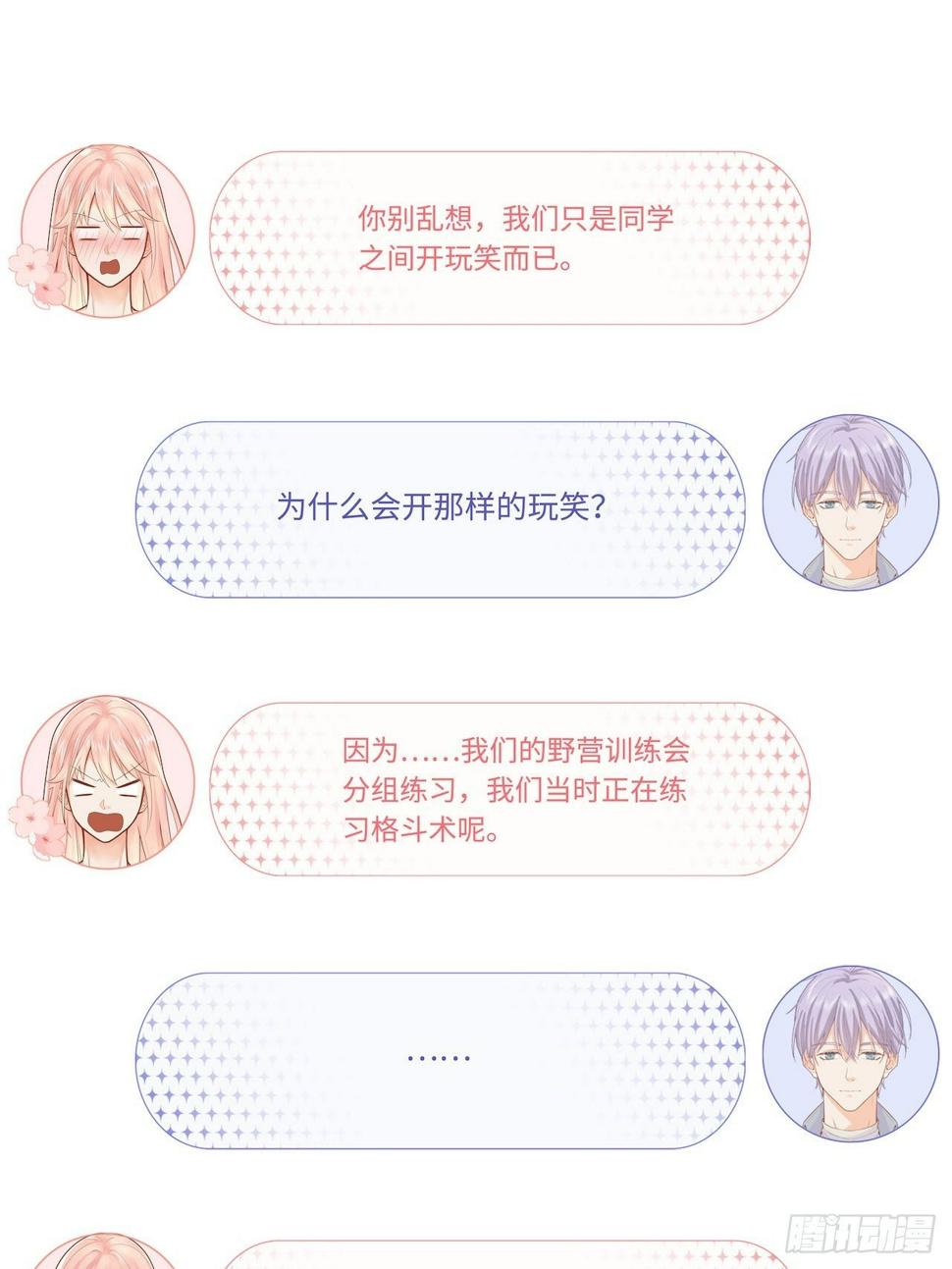 凉城鼓会25