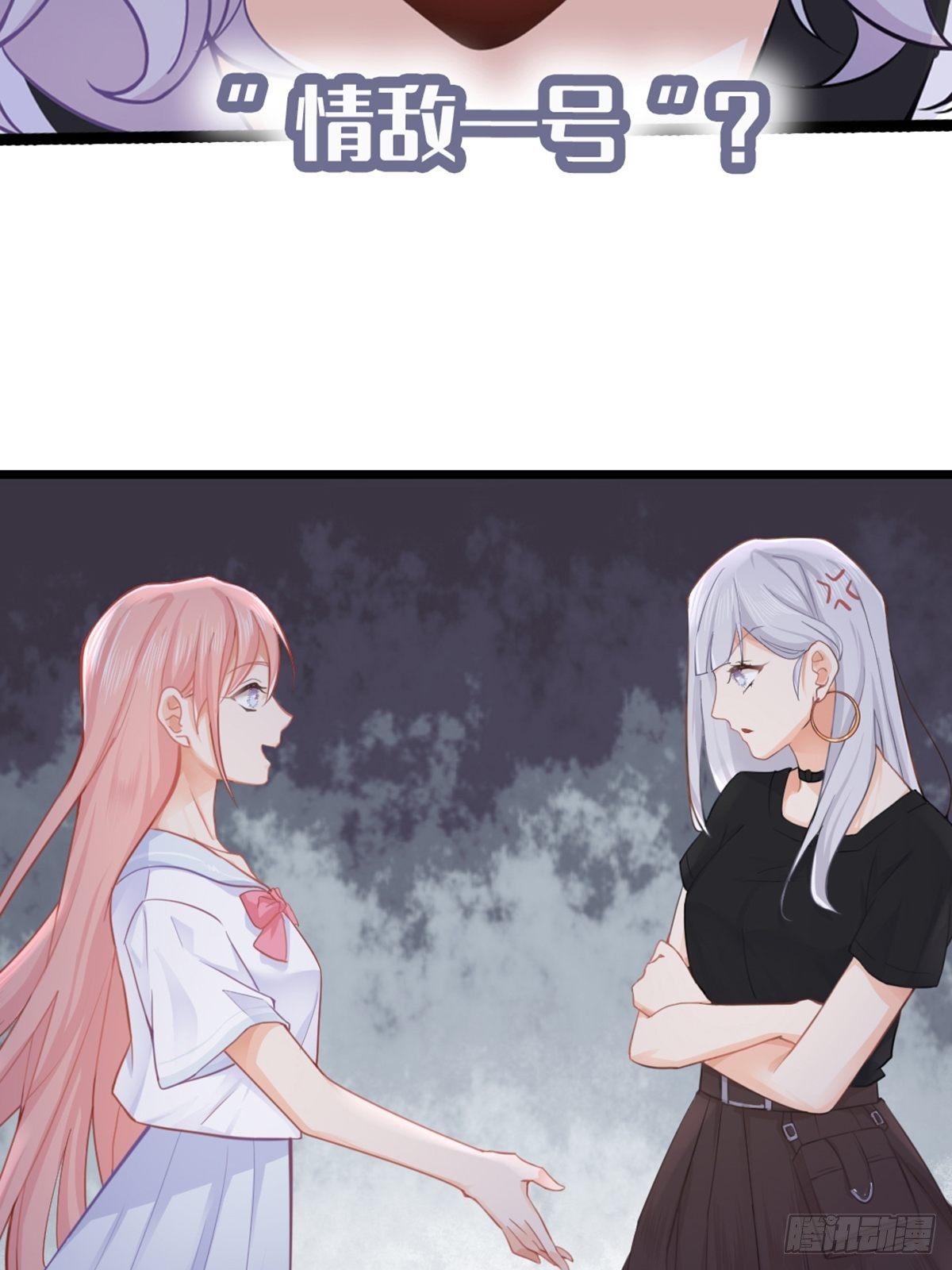 预告-少女和少年的恋爱物语4
