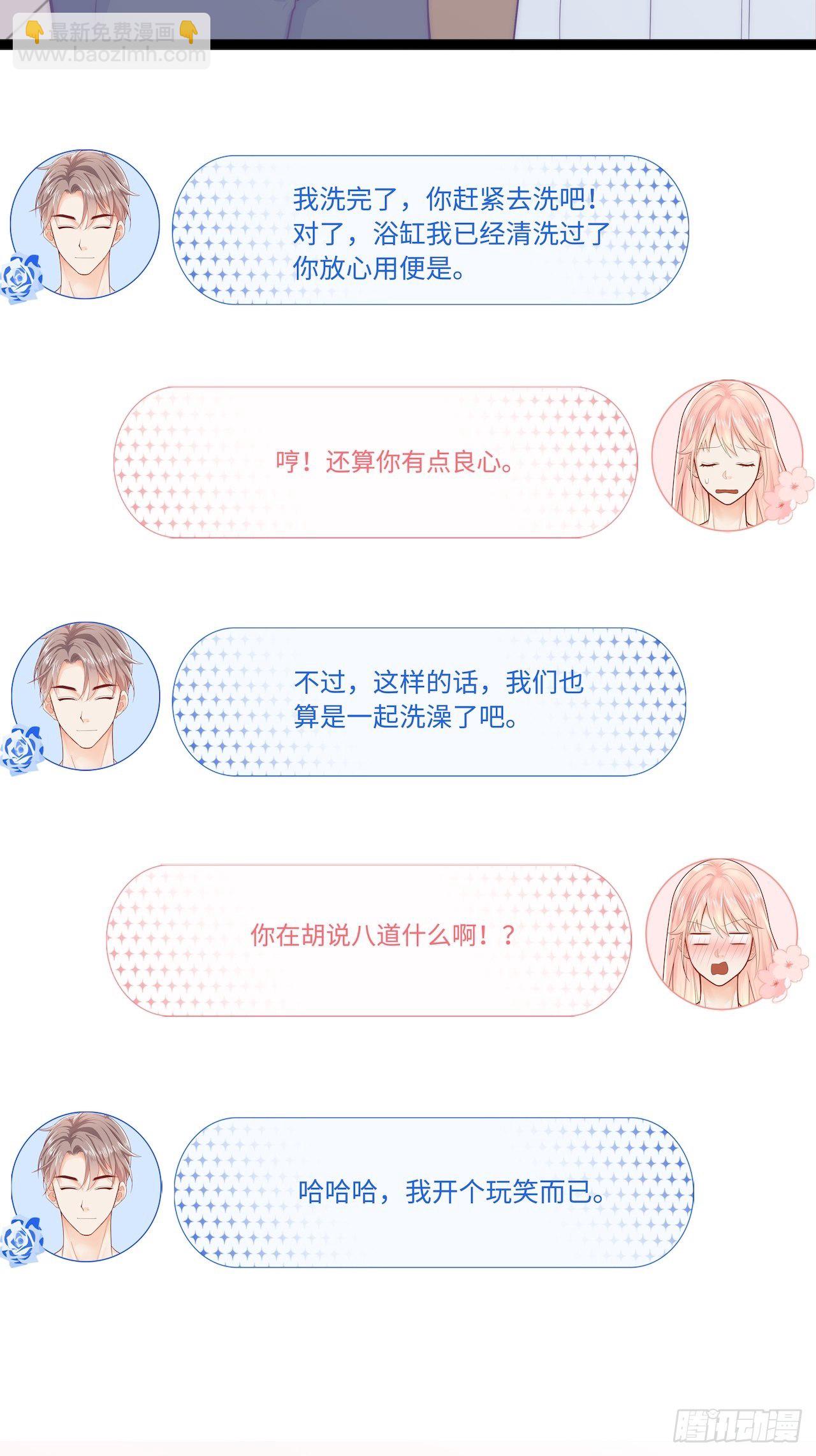 合住19