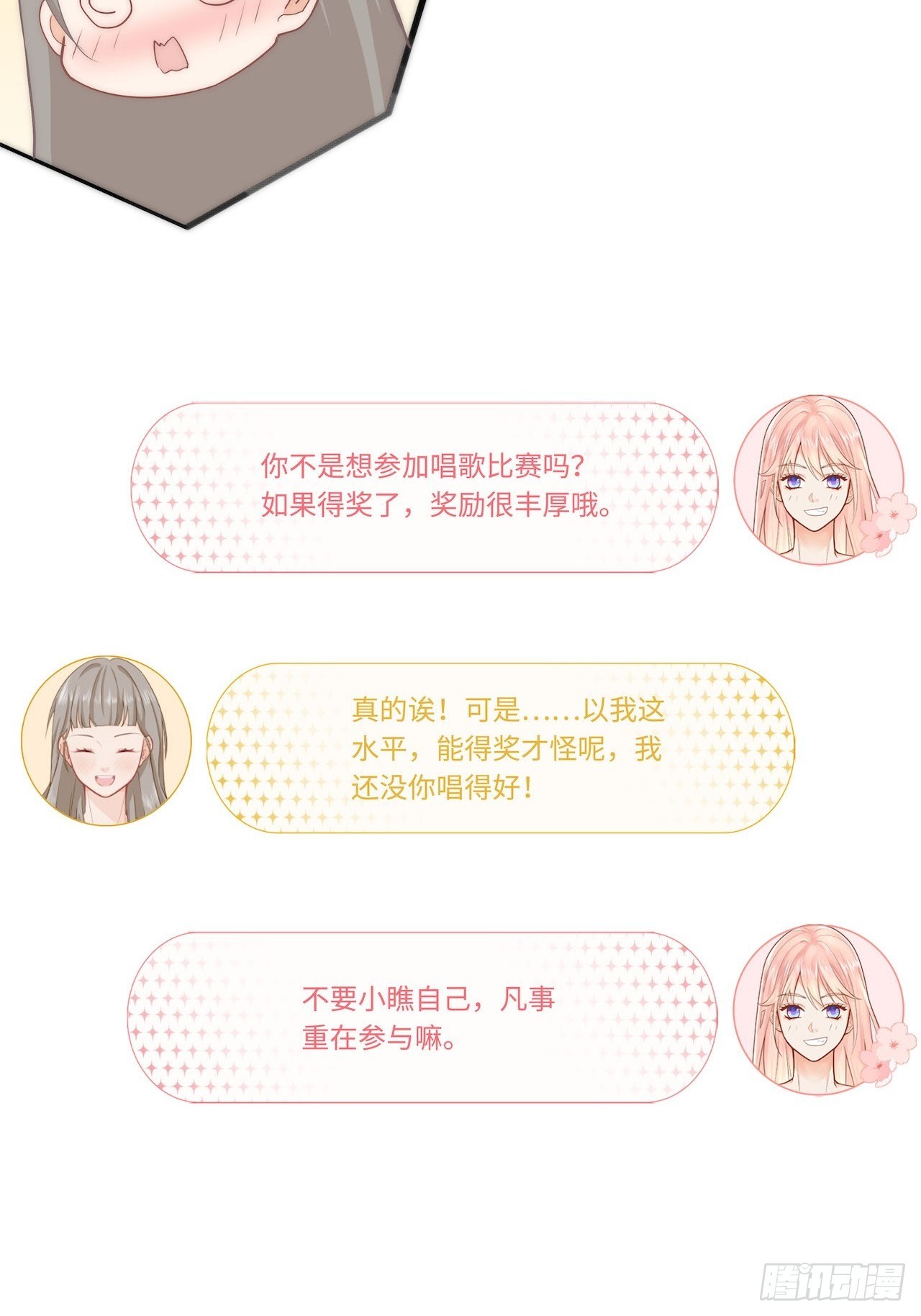 绘画比赛8