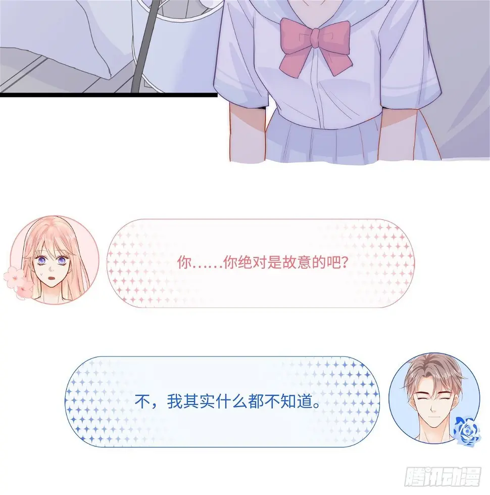 备用钥匙16