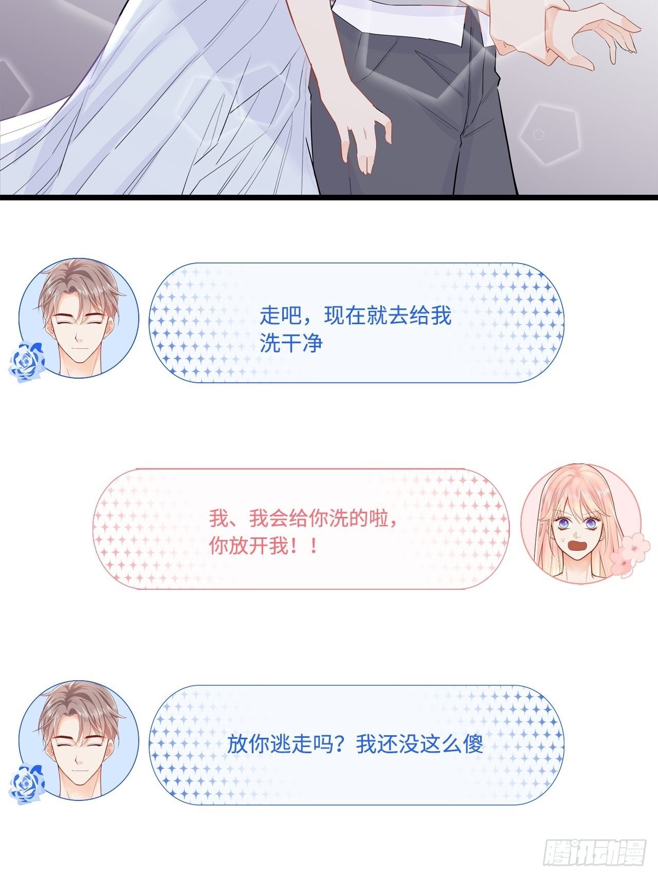 换一种方式赔偿10