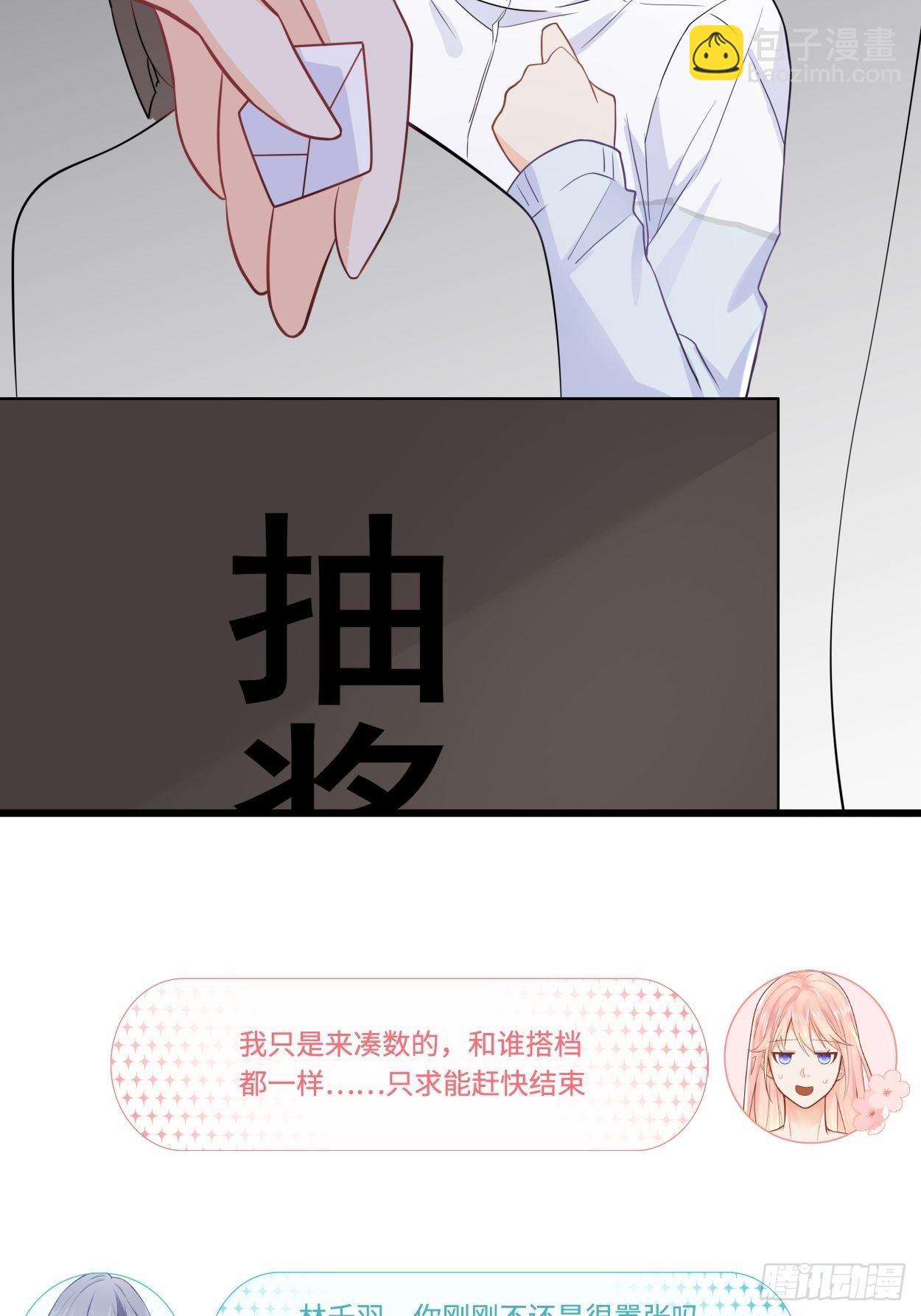 抽签33