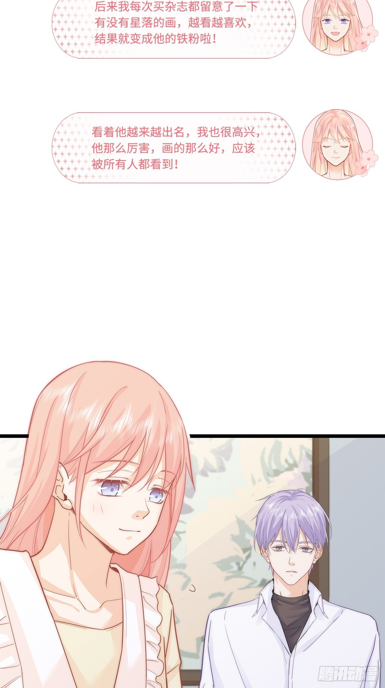 器材室遇险11
