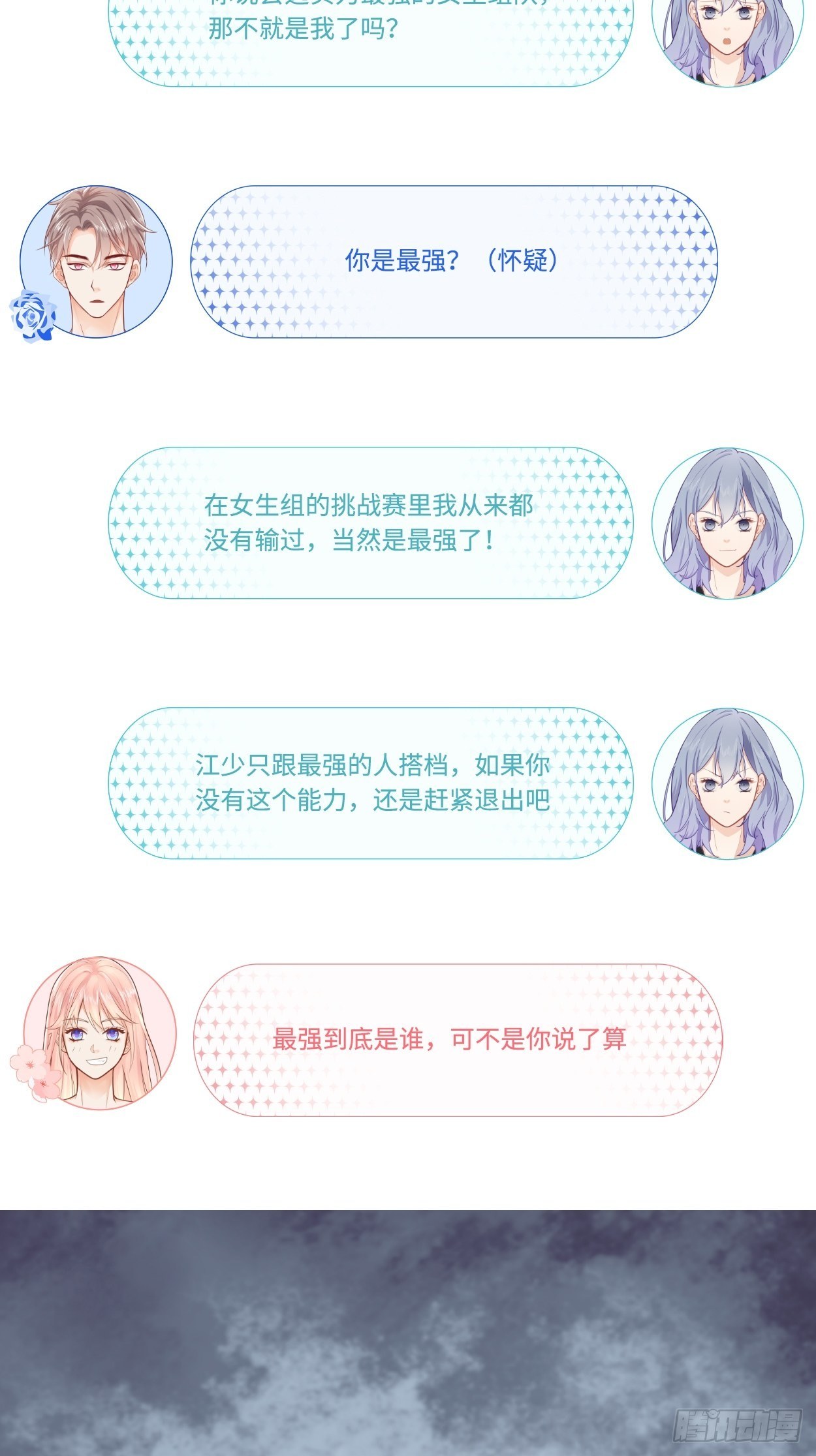 抽签16