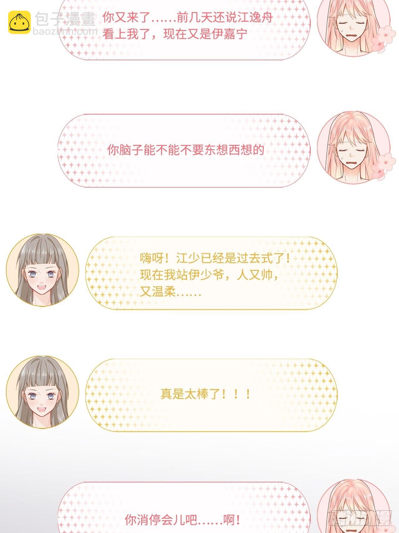 绑架不成反被绑51