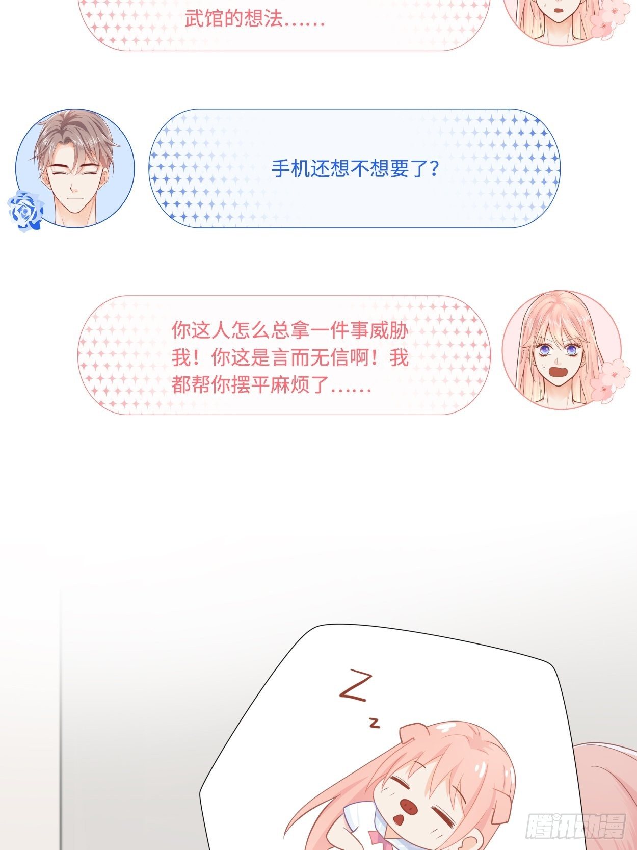 三个要求5
