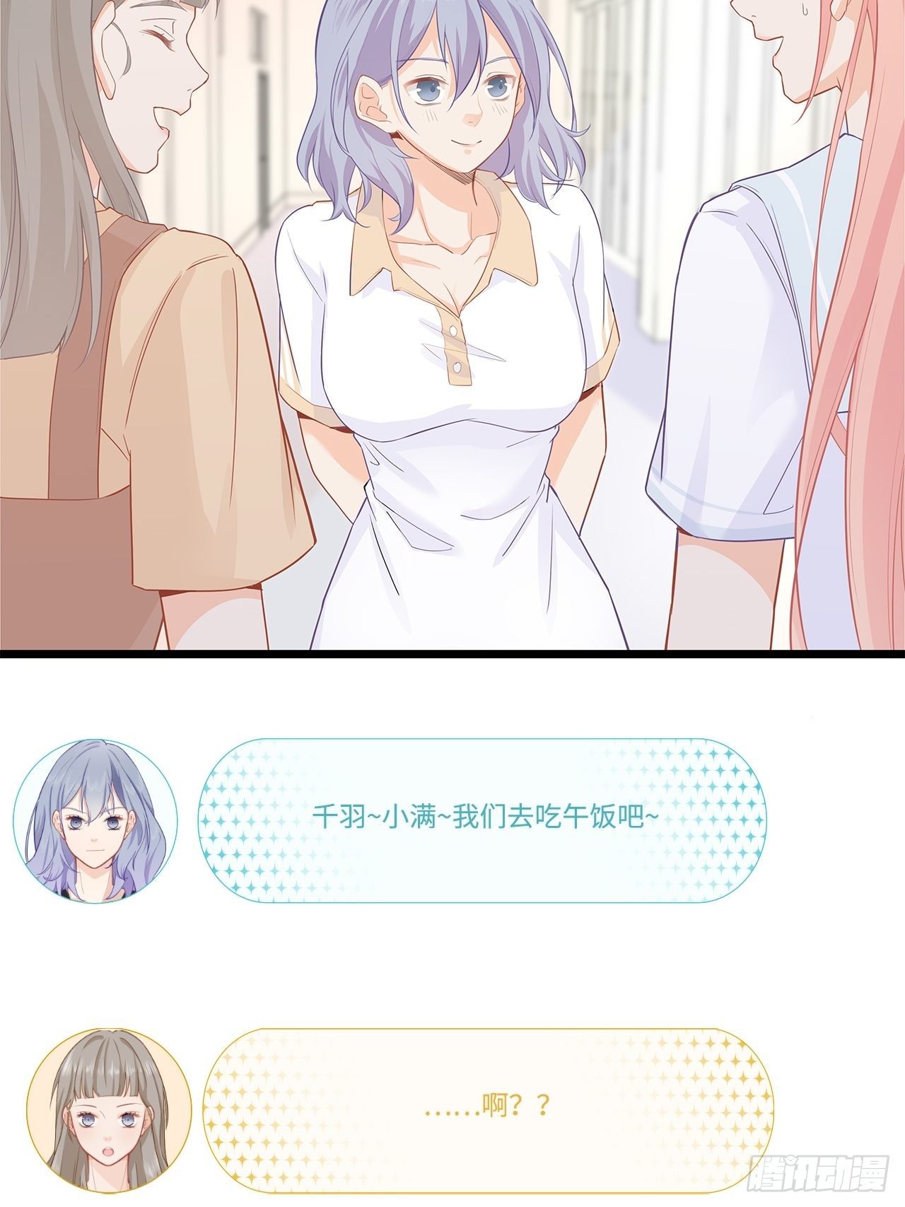 敌人的敌人是朋友8