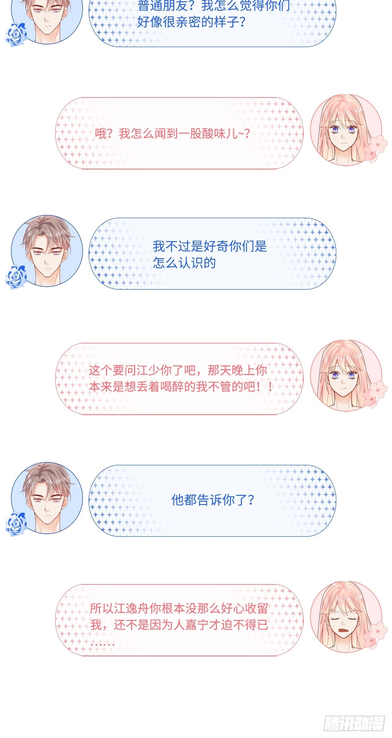 换一种方式赔偿23