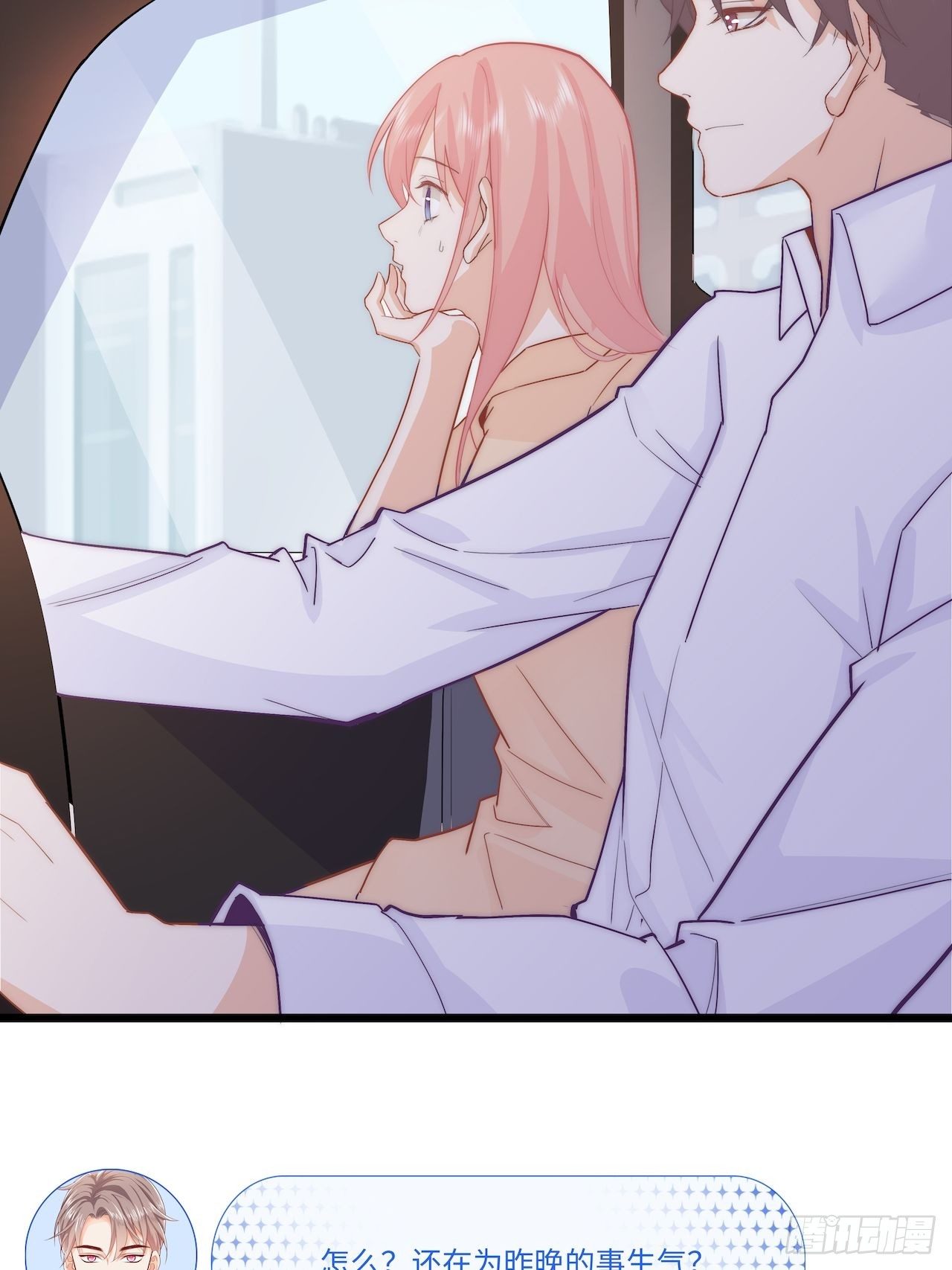 见“家长”！38