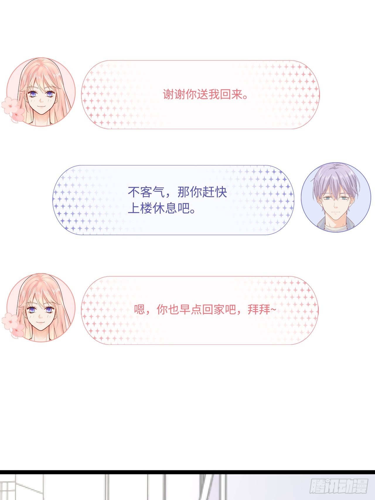 千羽被带走！？16
