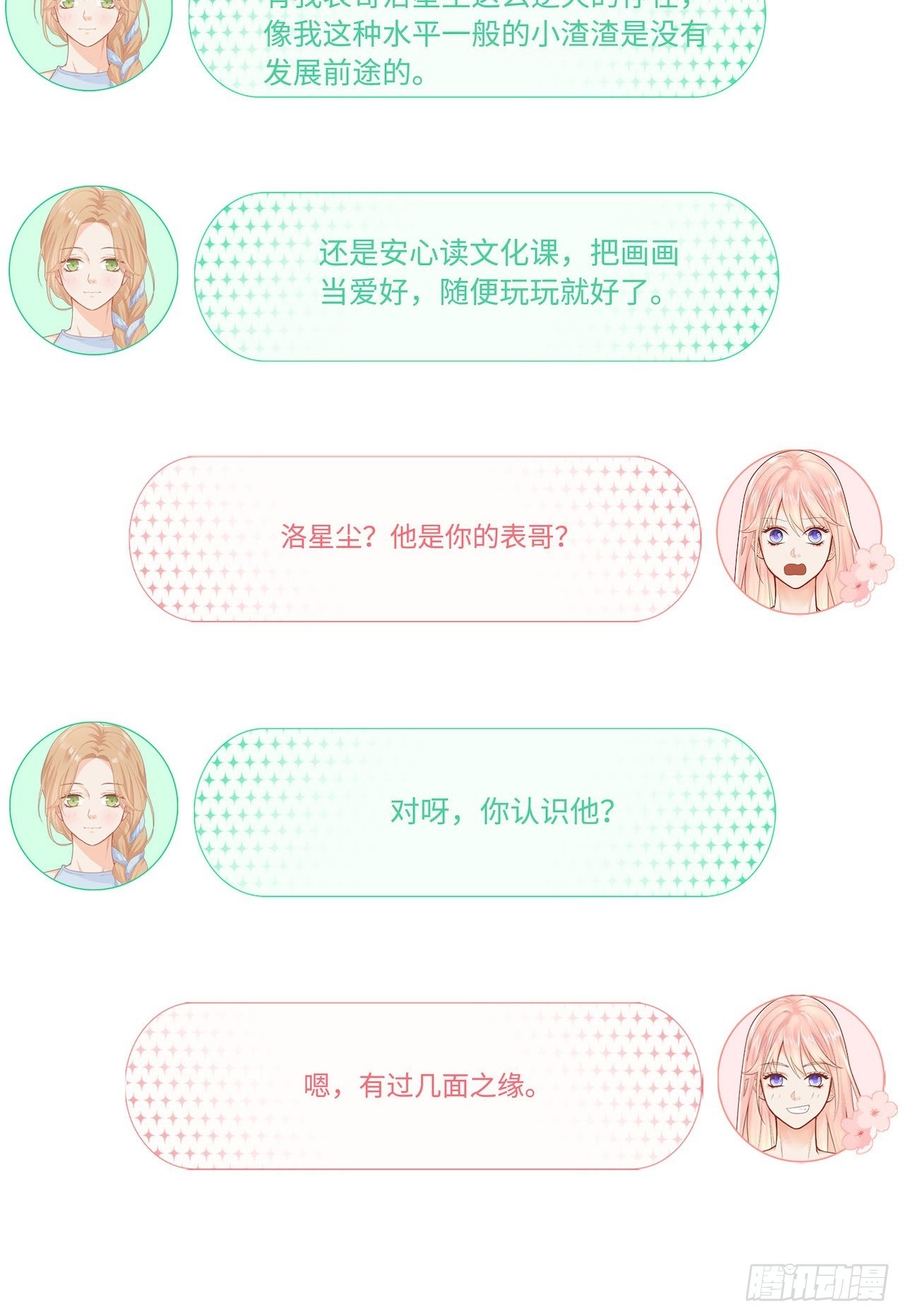 绘画比赛21