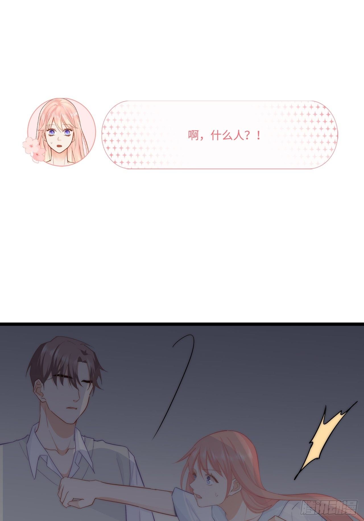 半夜偷袭41