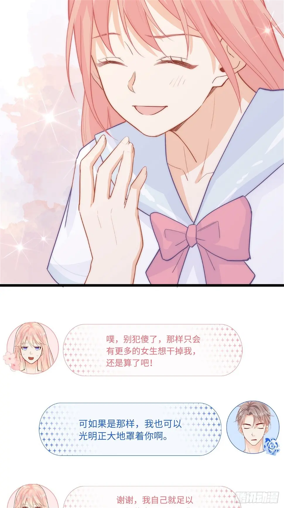 备用钥匙4