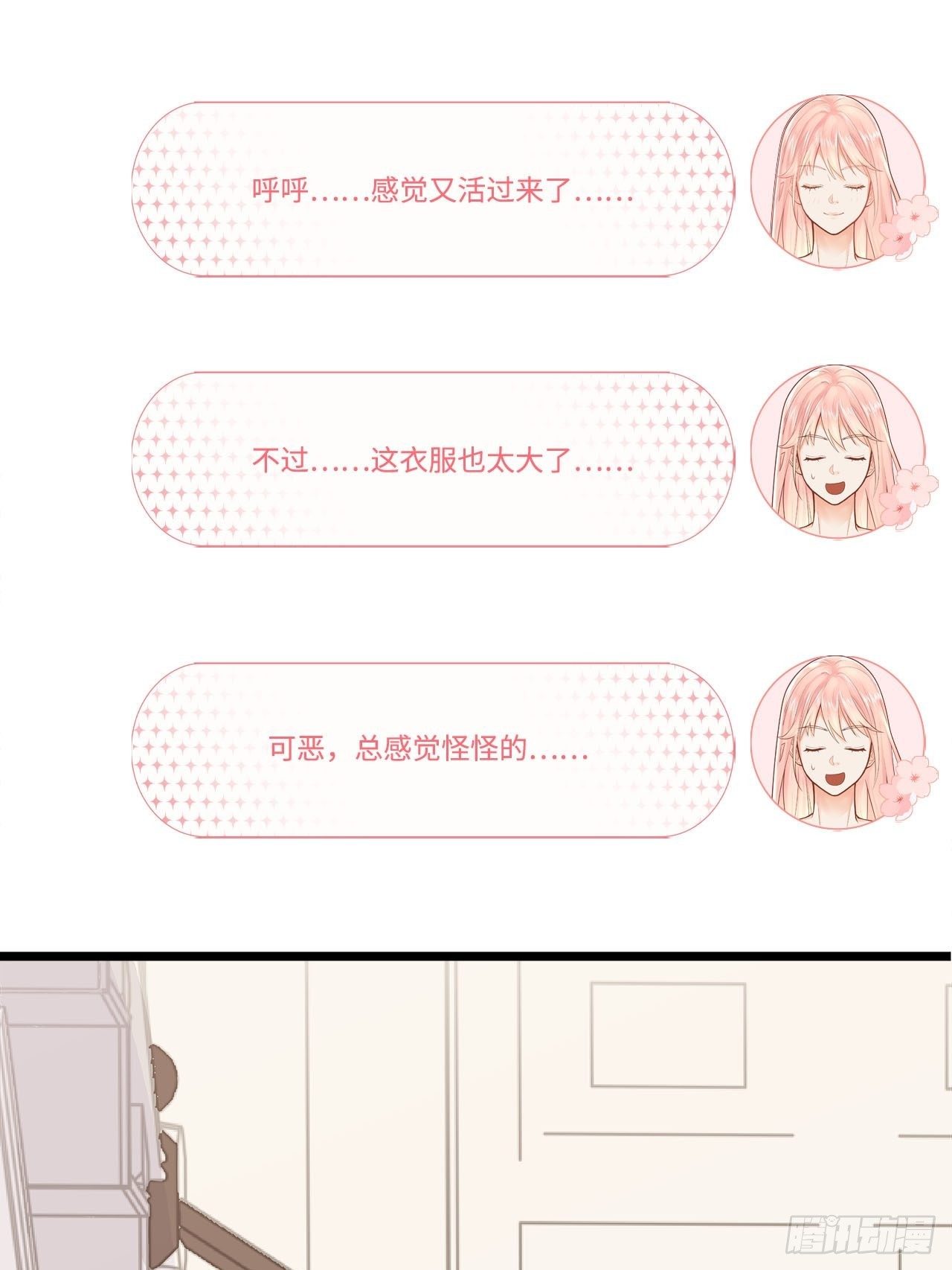 夜宿37
