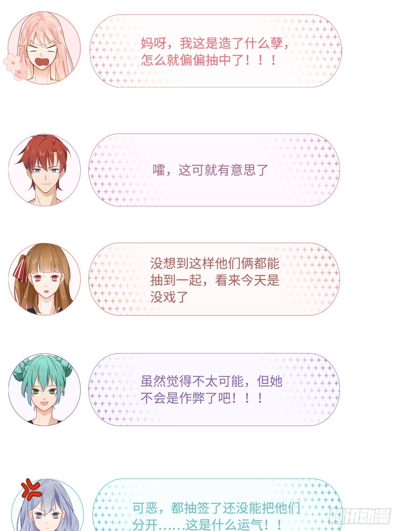 能动手绝不动口！11