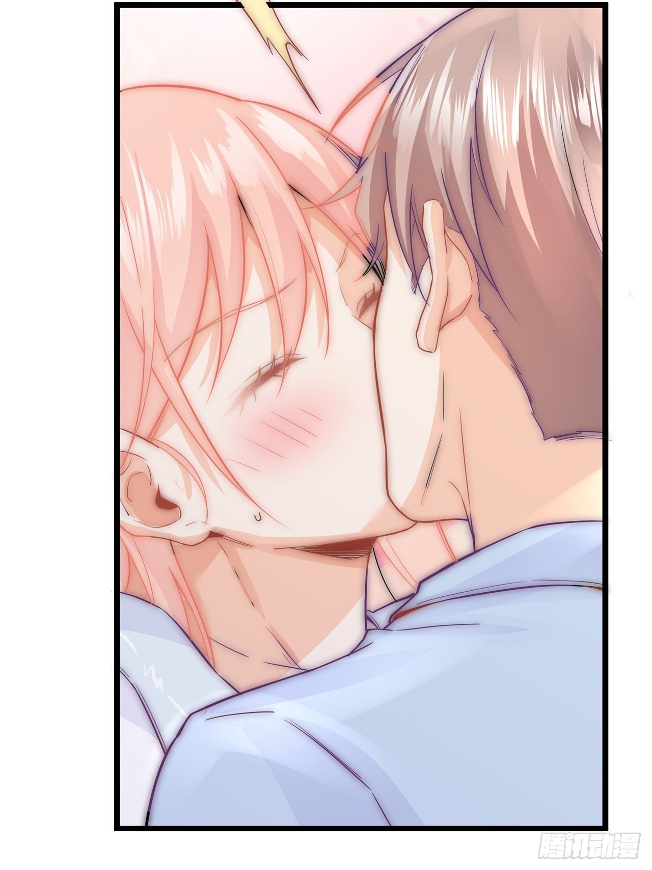 初吻7