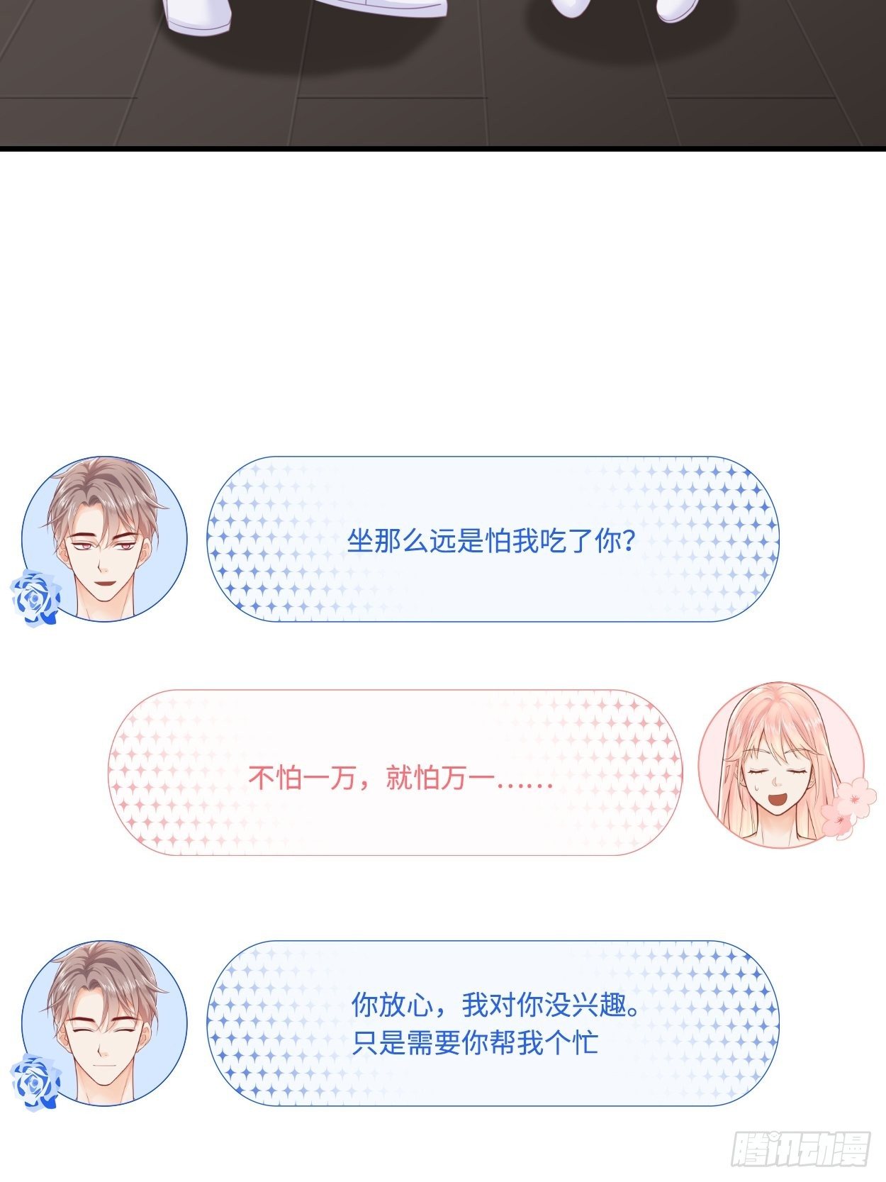 三个要求2