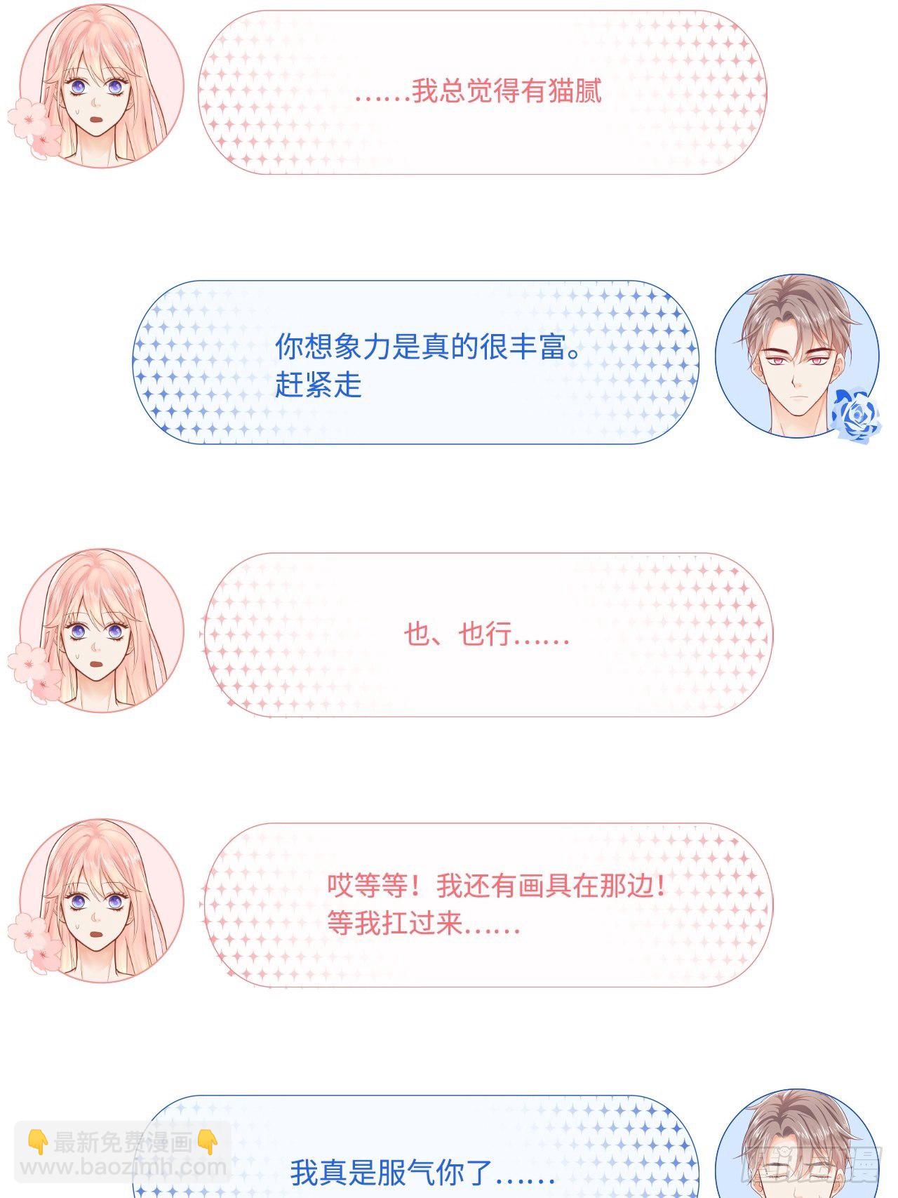 夜宿29