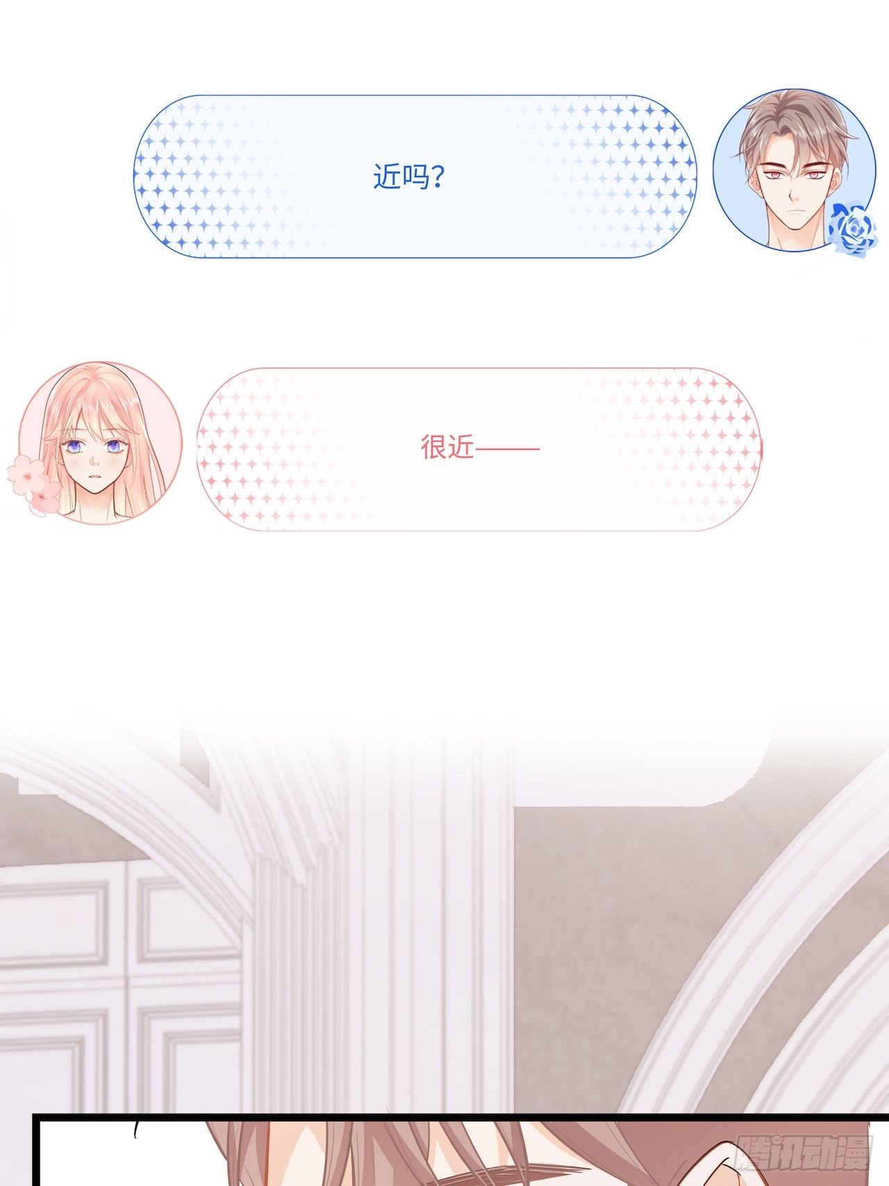 你真是个奇怪的人11
