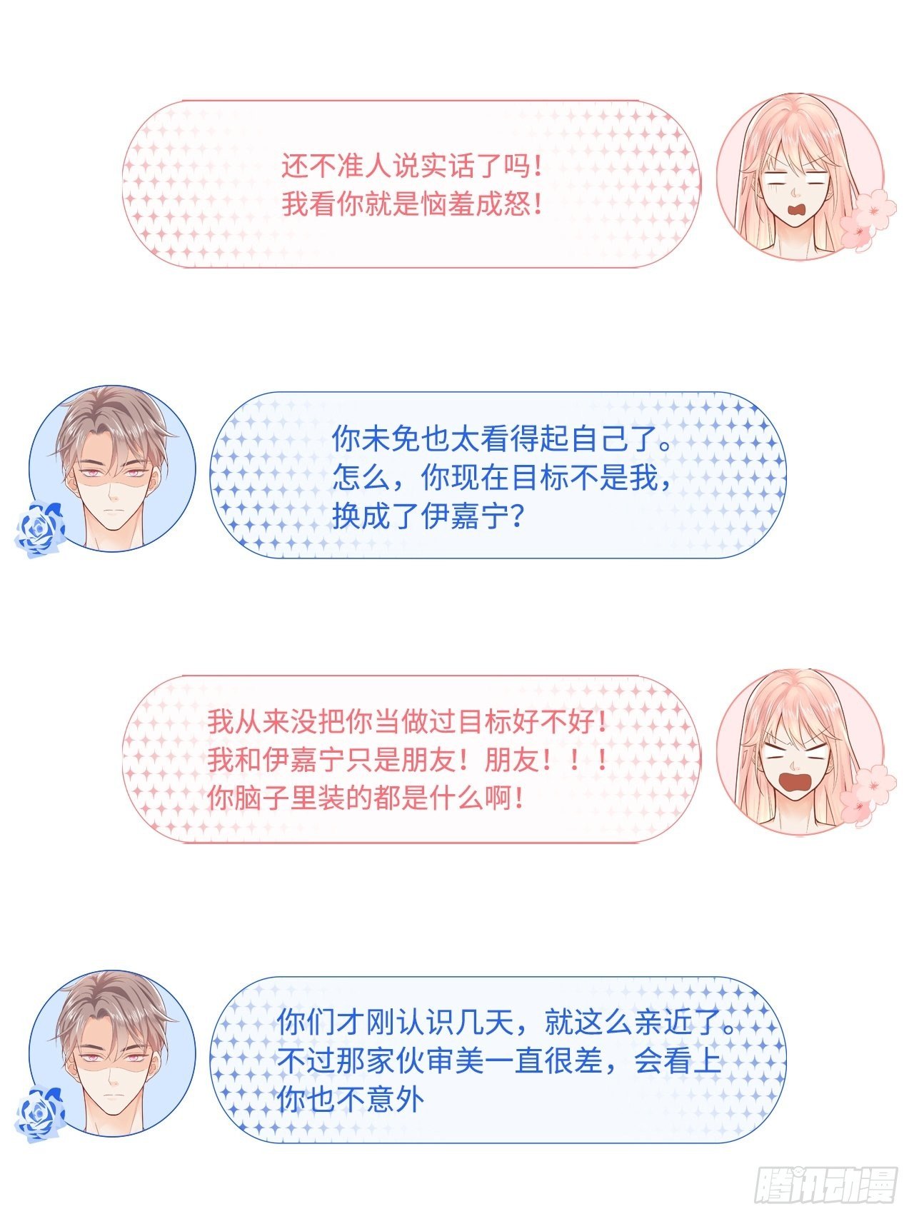 换一种方式赔偿27