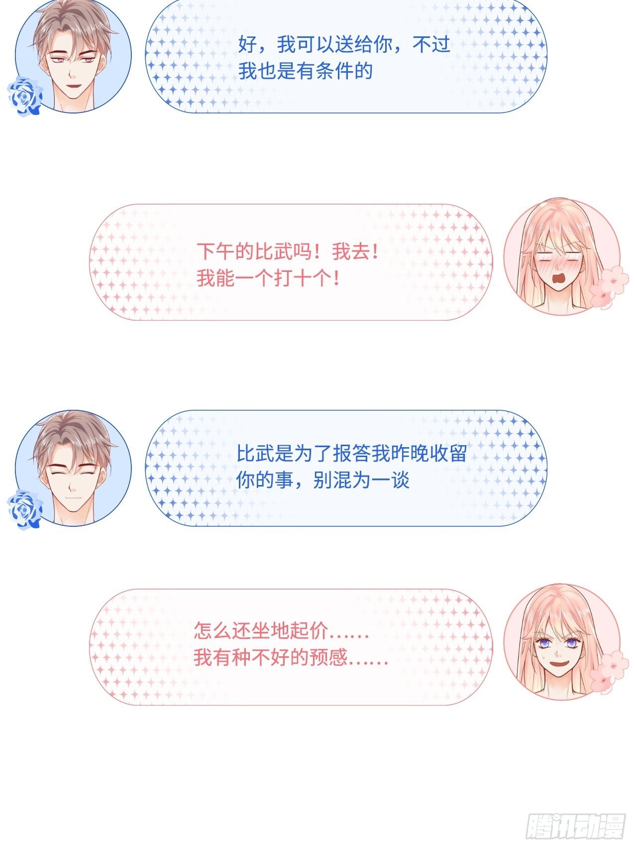 三个要求25