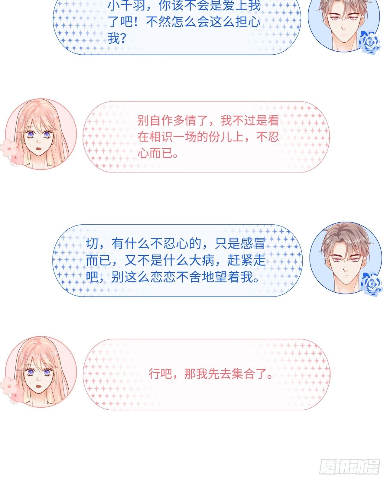 发烧15