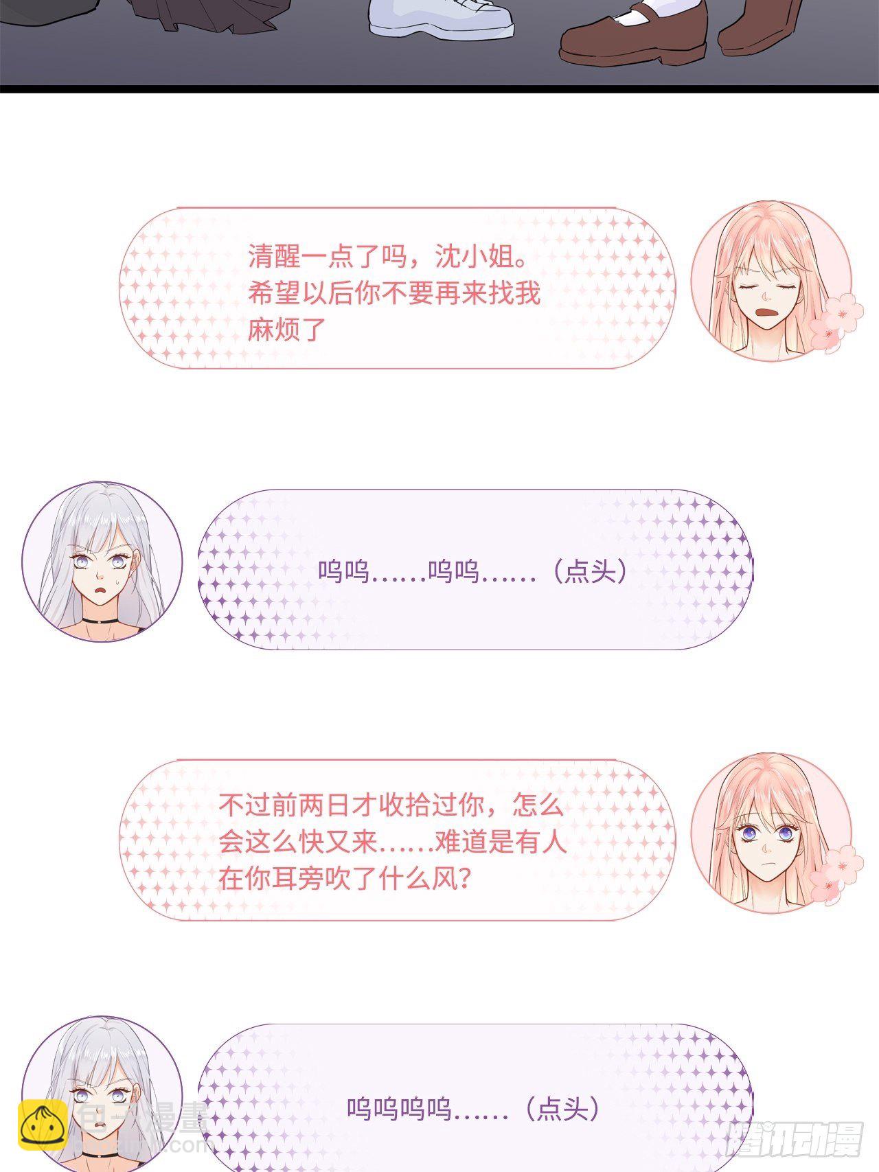 绑架不成反被绑18