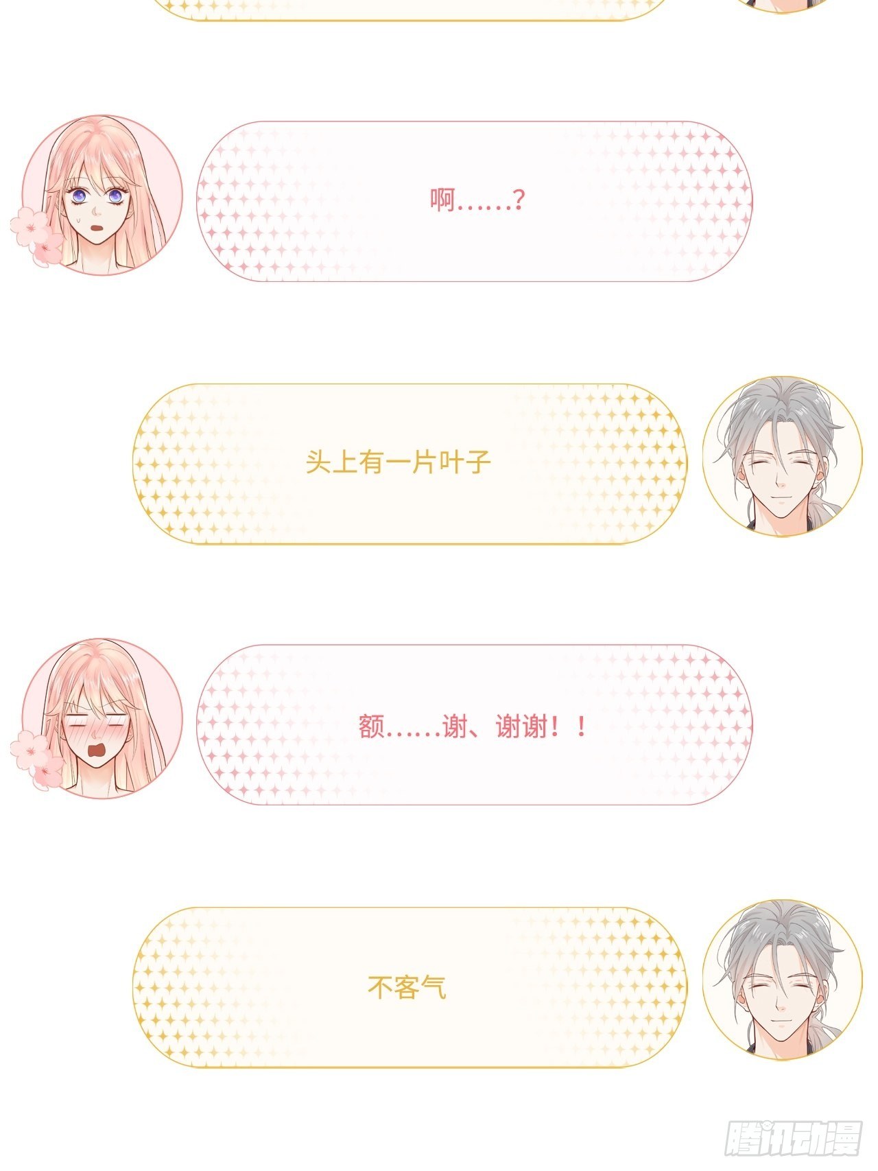 医院探病6