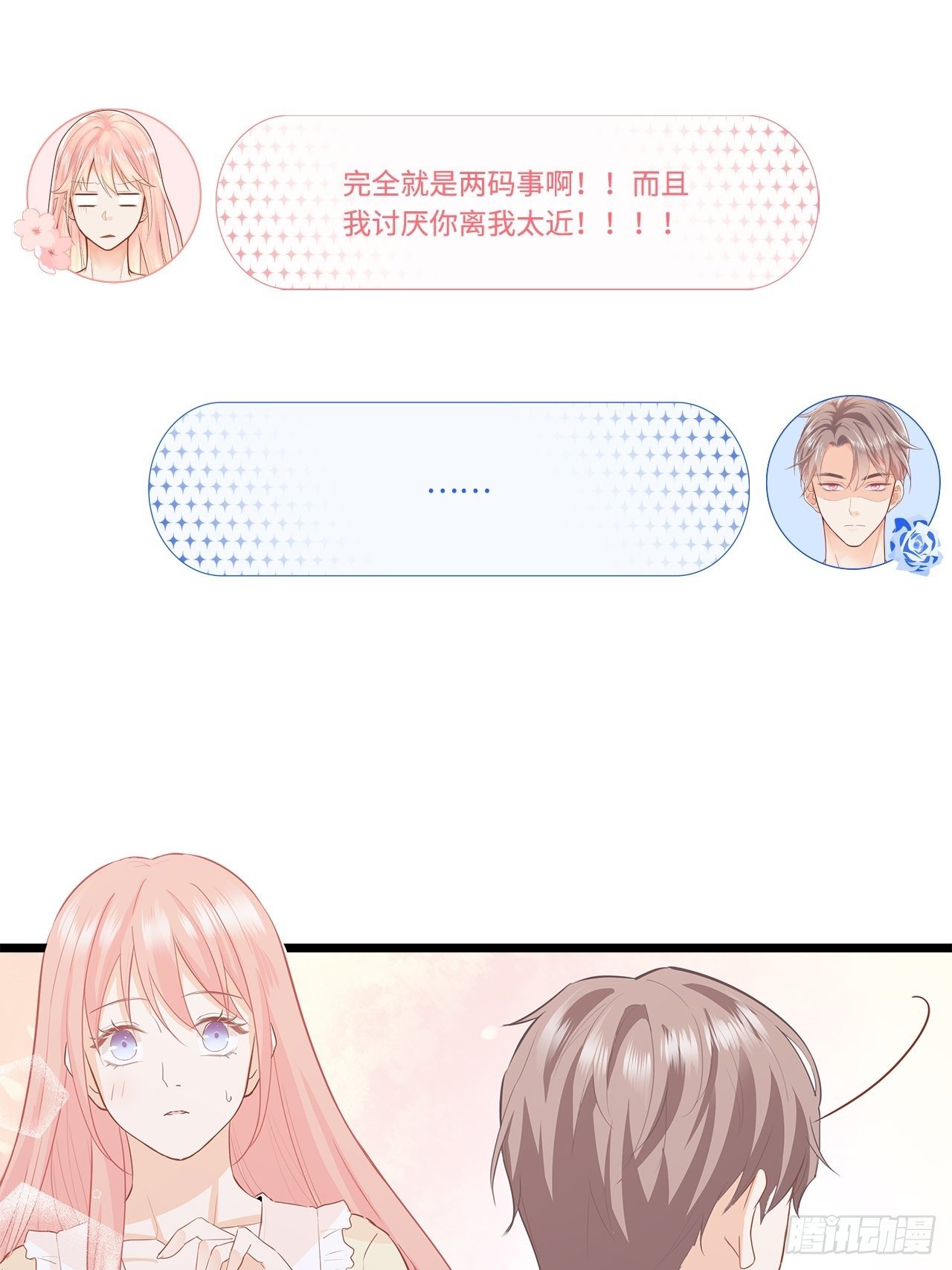 夜宿4