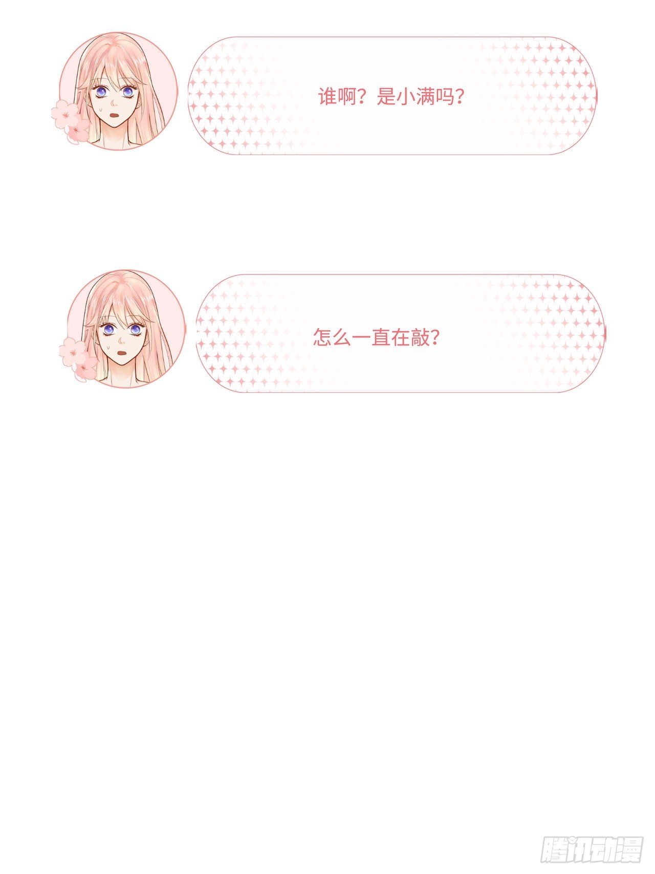 半夜偷袭37