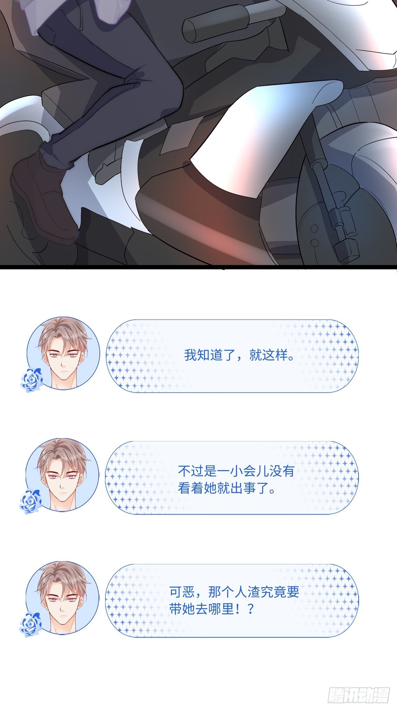 解救4