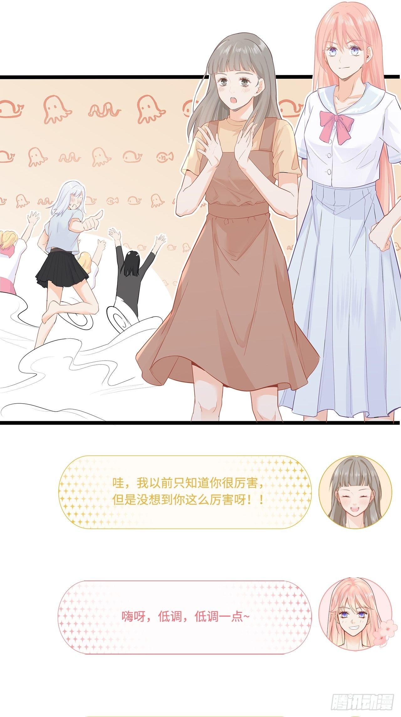 来自情敌的纠缠26