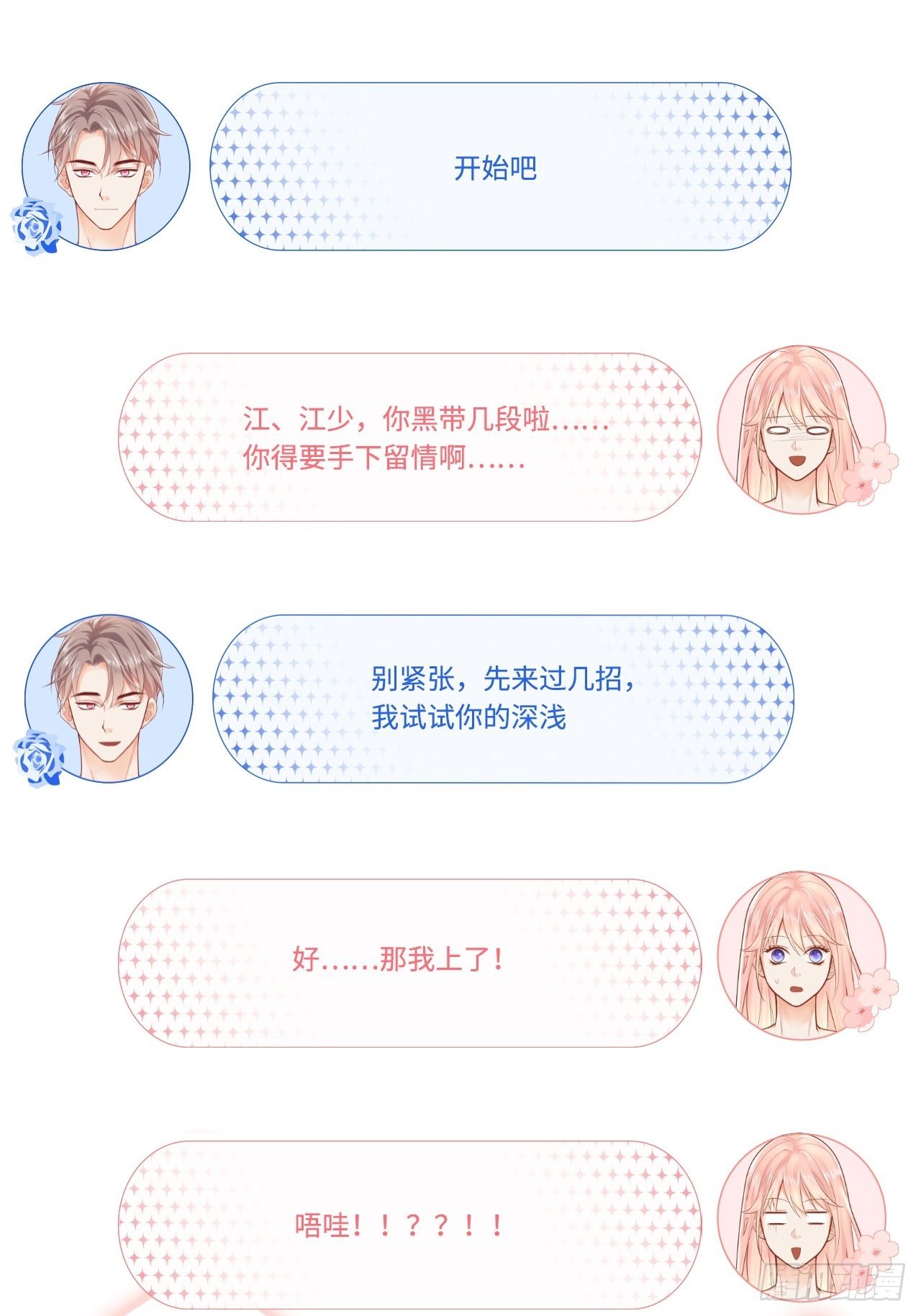 三个要求35