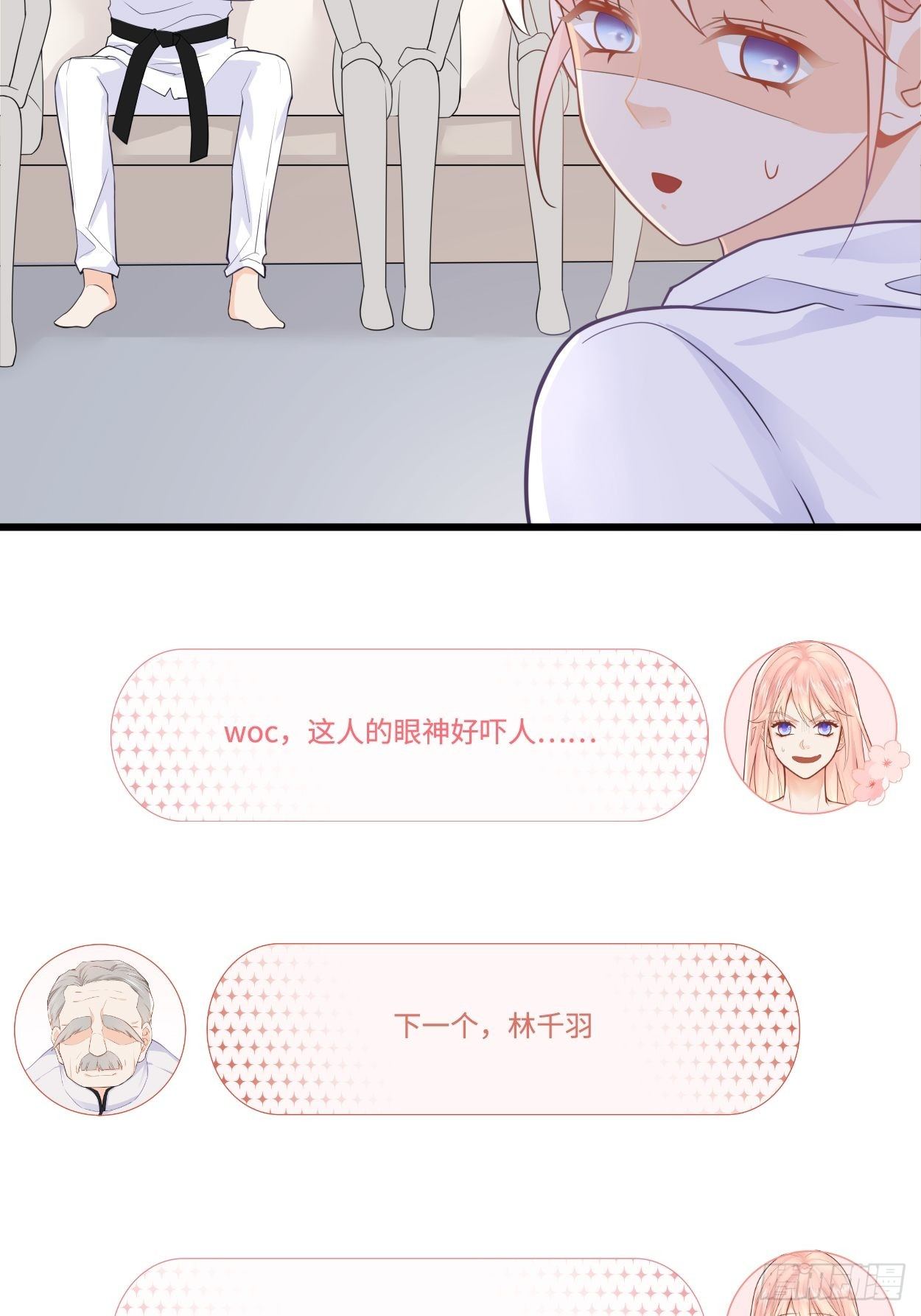 抽签36