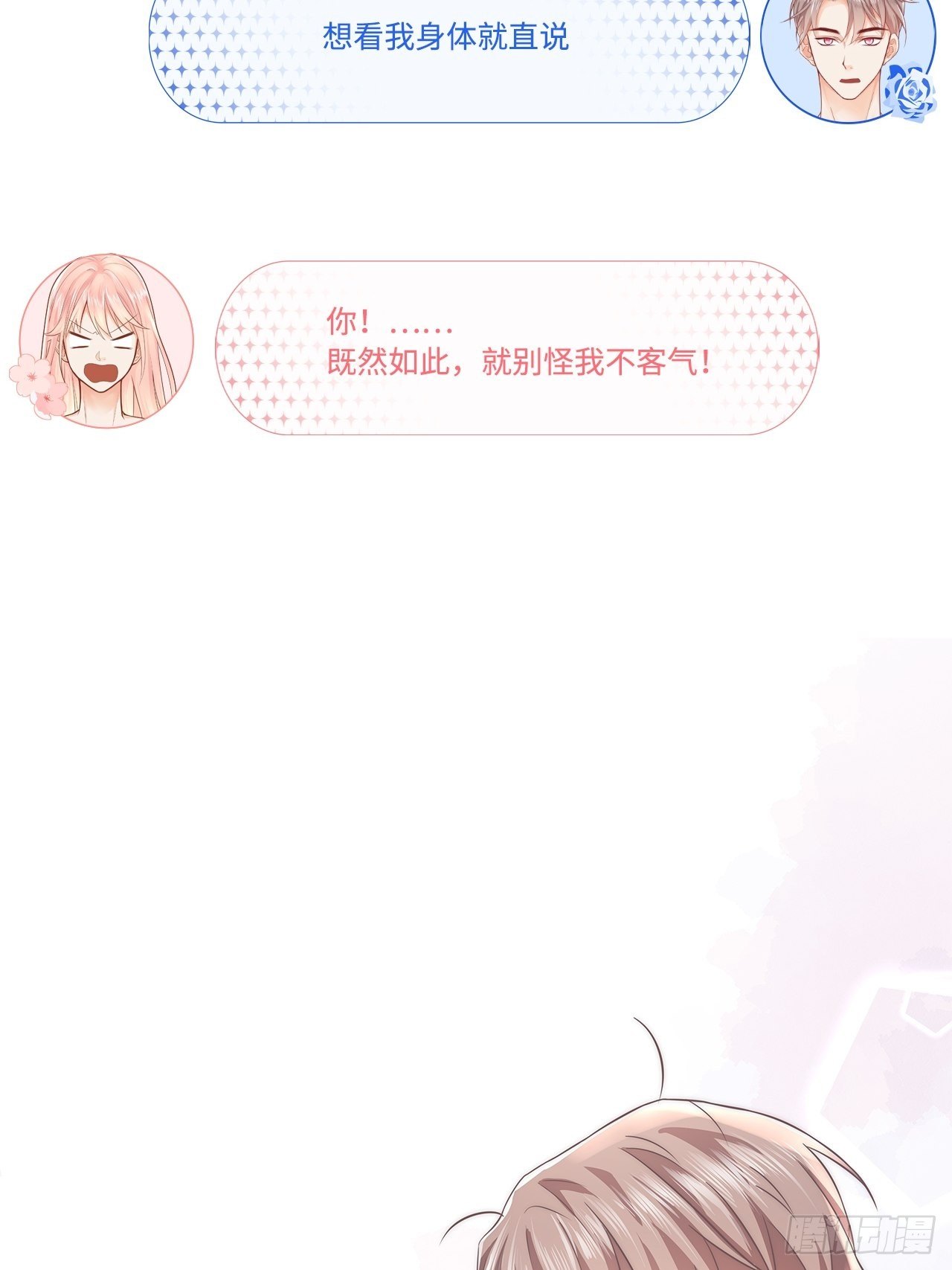 能动手绝不动口！42